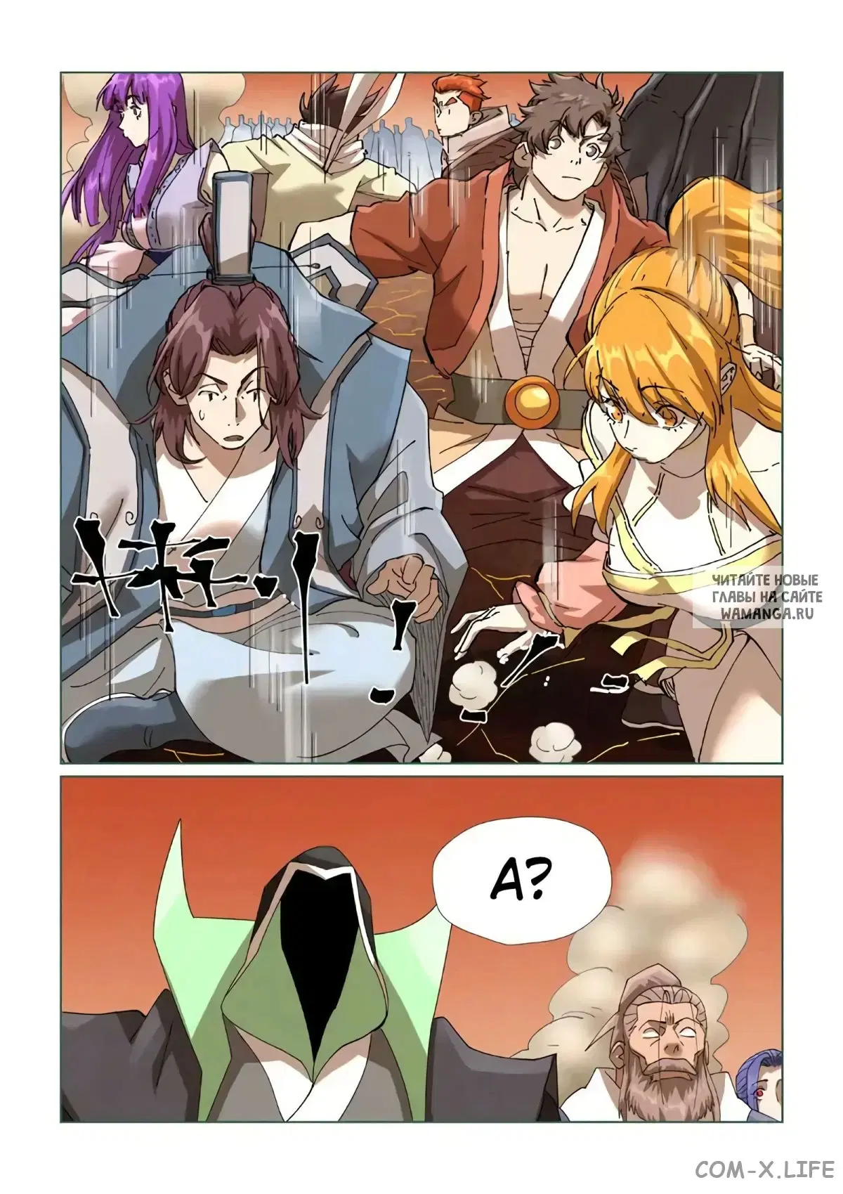 Page 2.000
