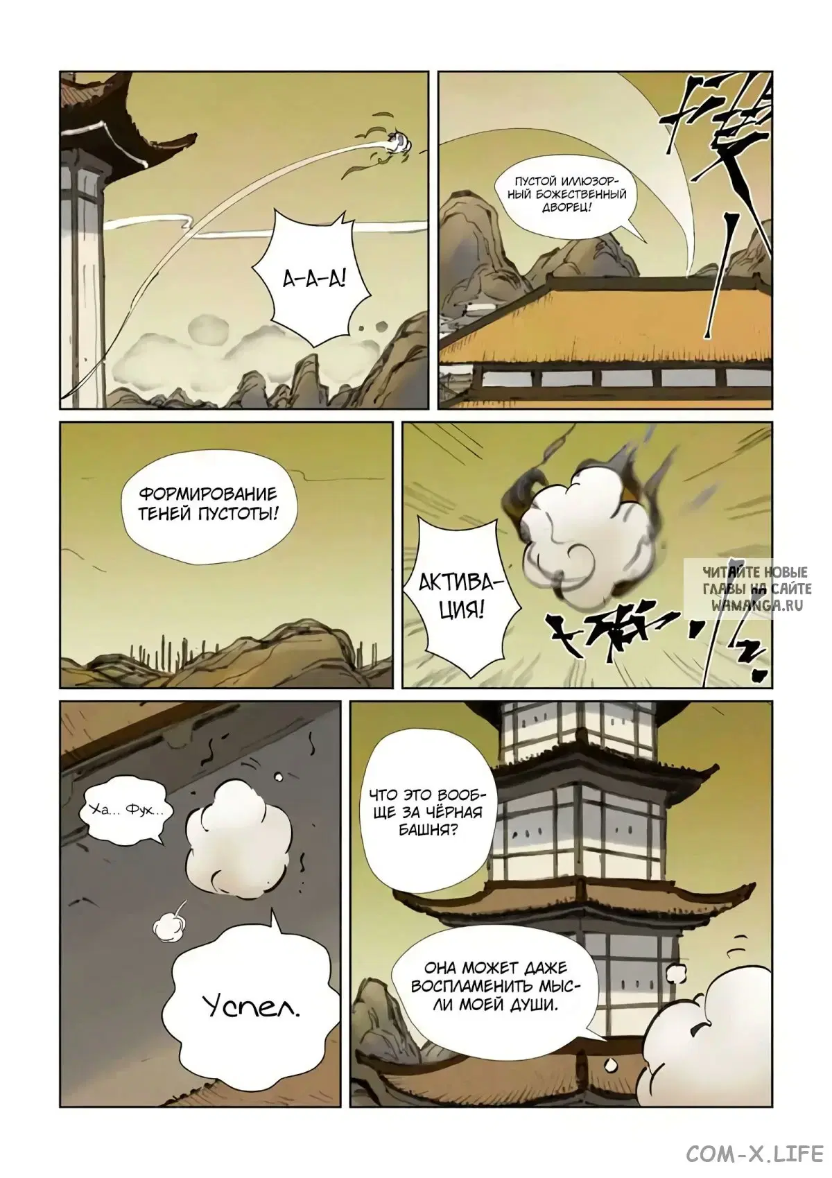 Page 2.000