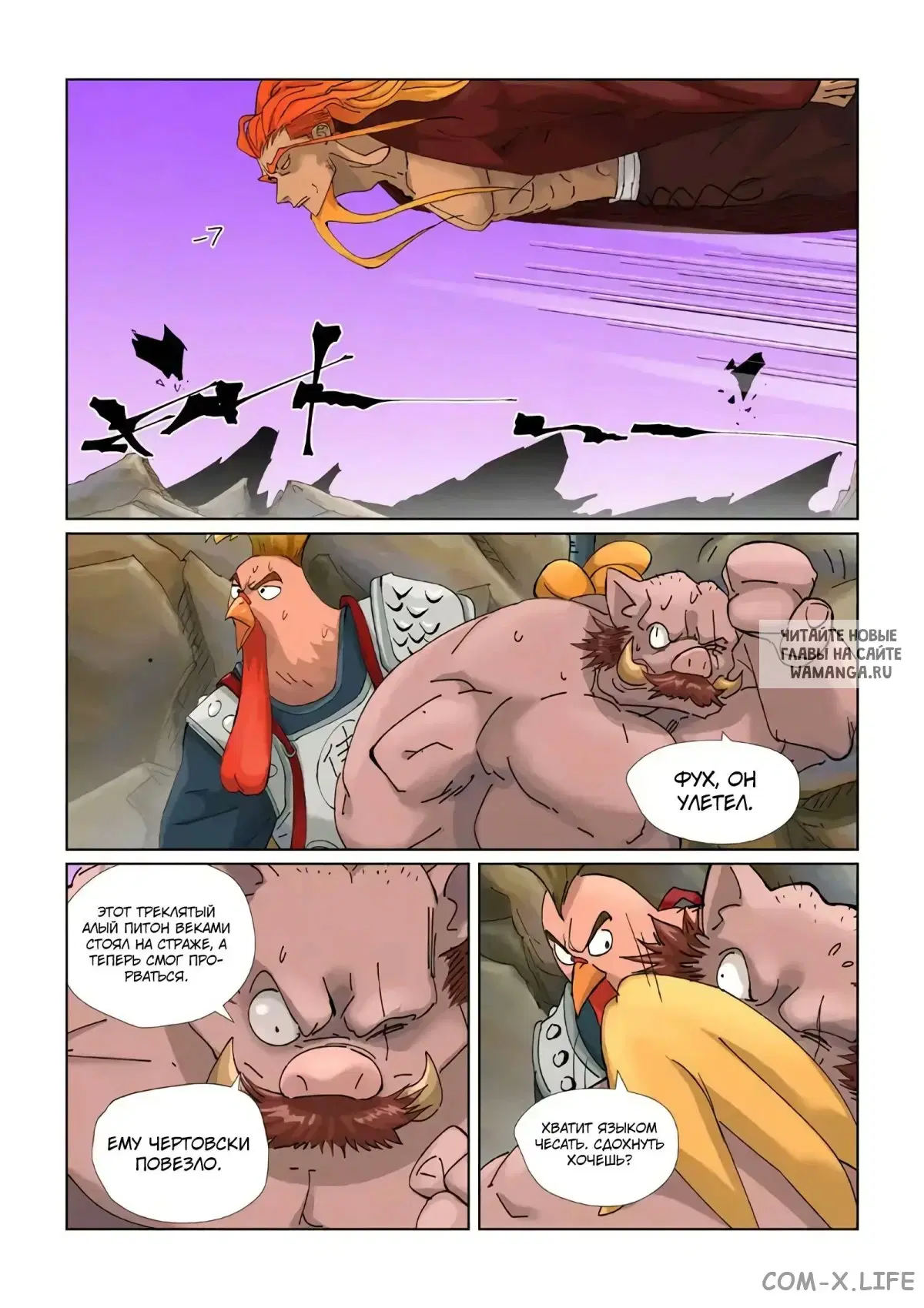 Page 2.000