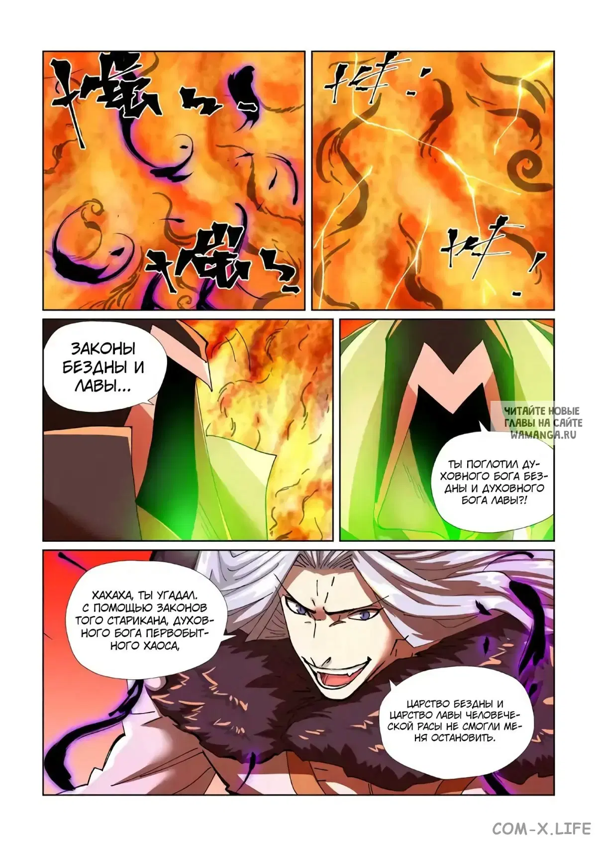 Page 2.000