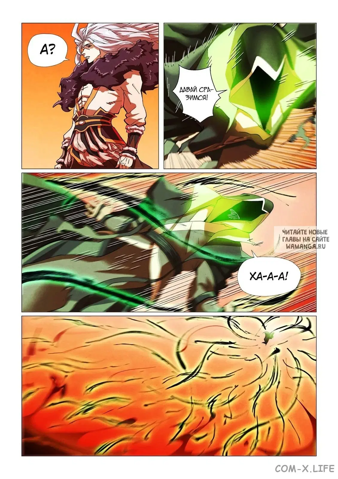 Page 2.000