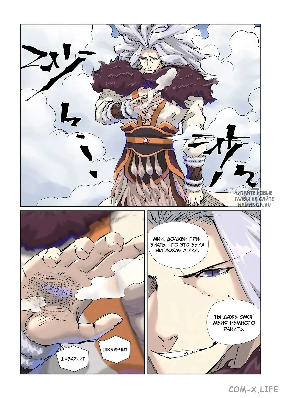 Page 2.000