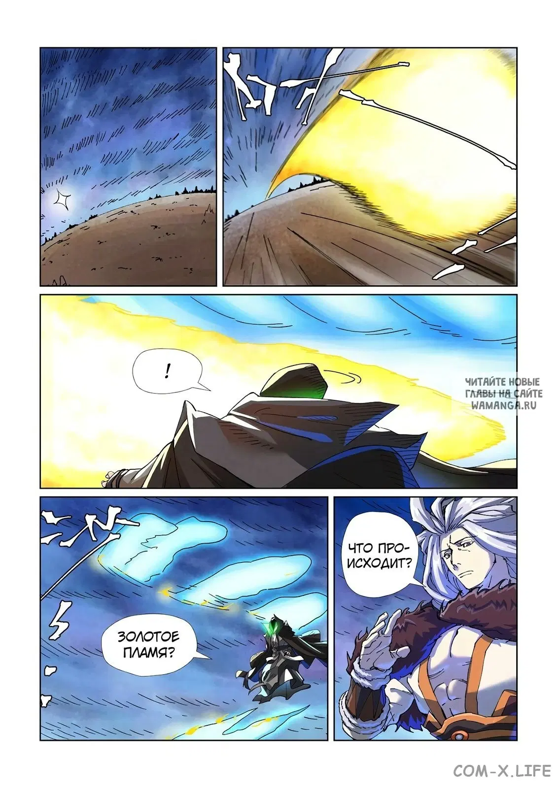 Page 2.000