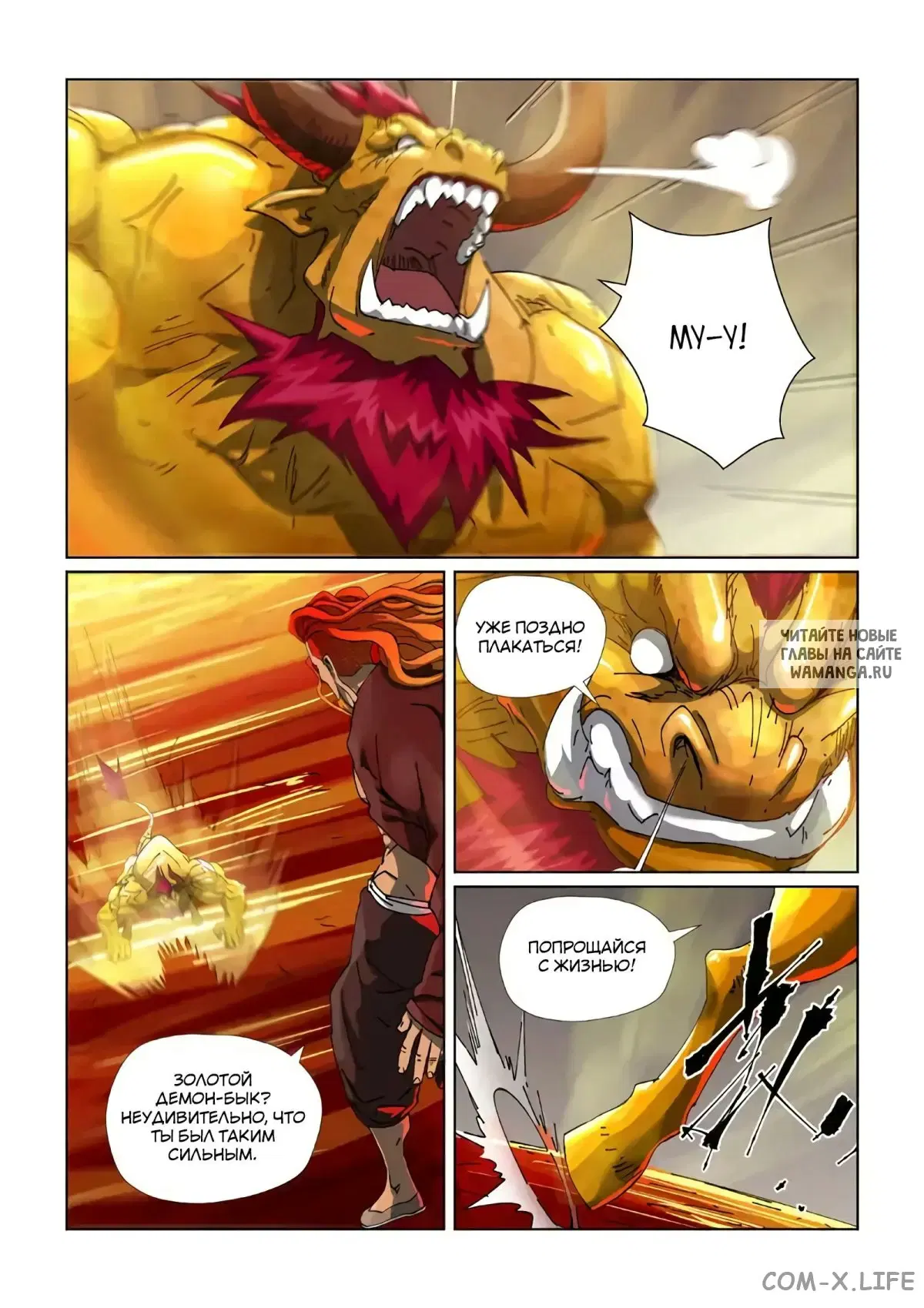 Page 2.000