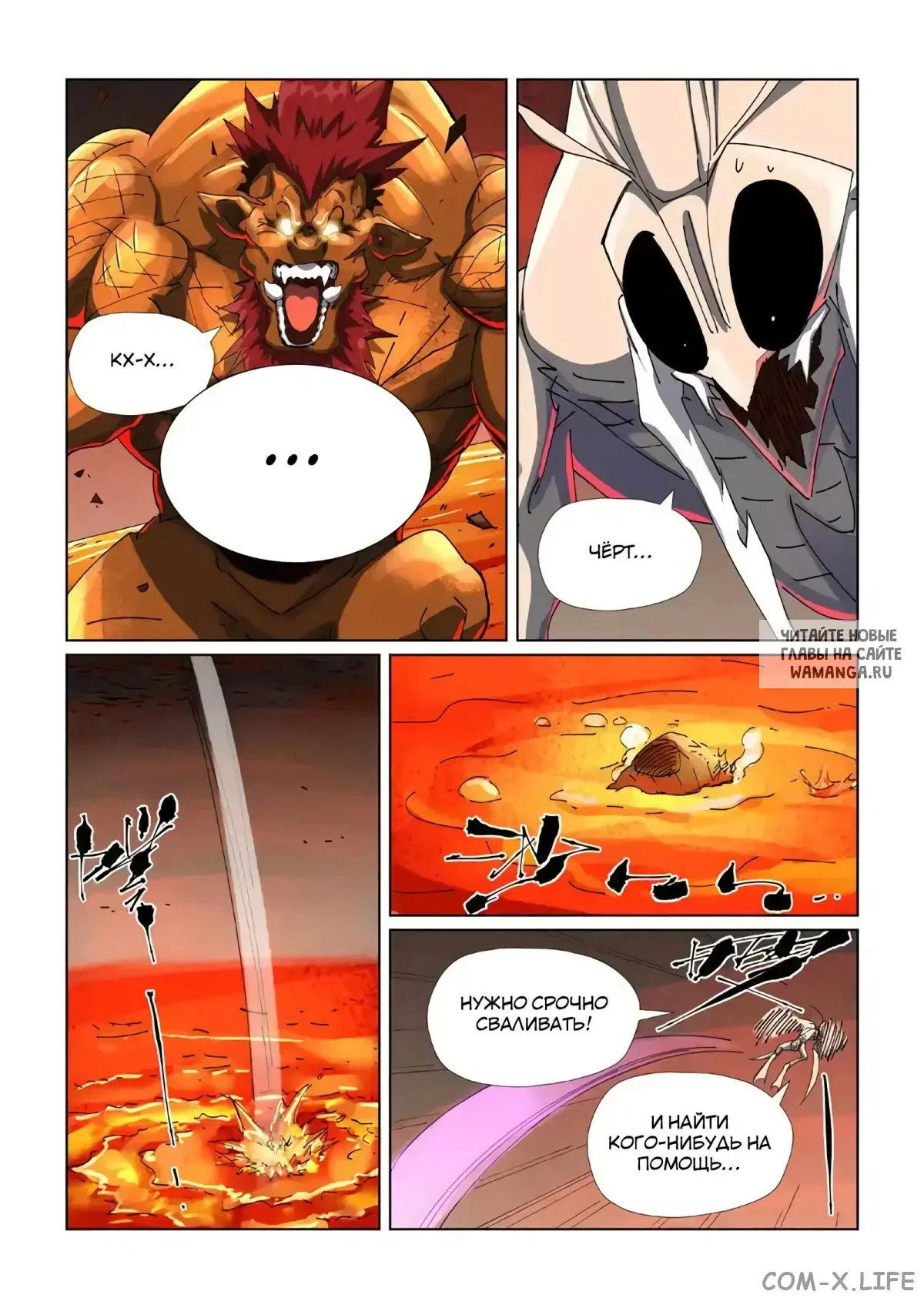 Page 2.000