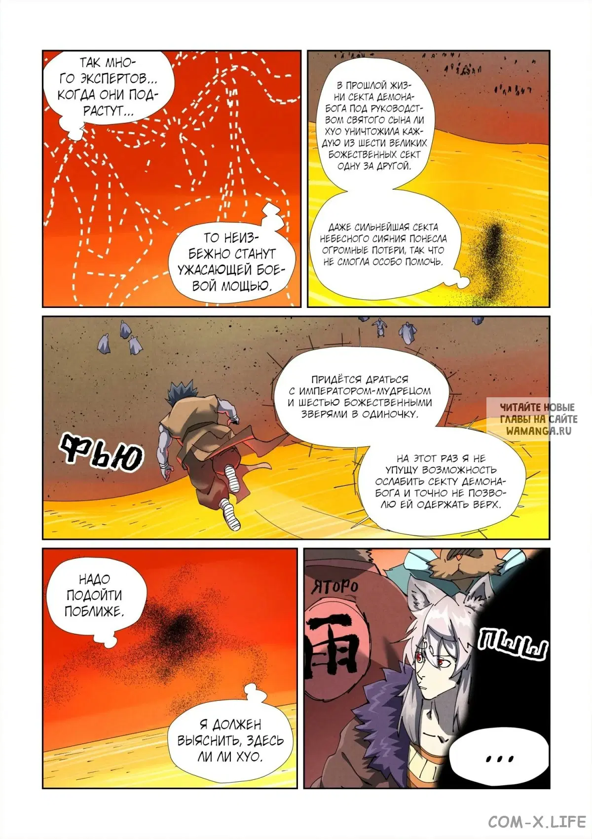 Page 2.000