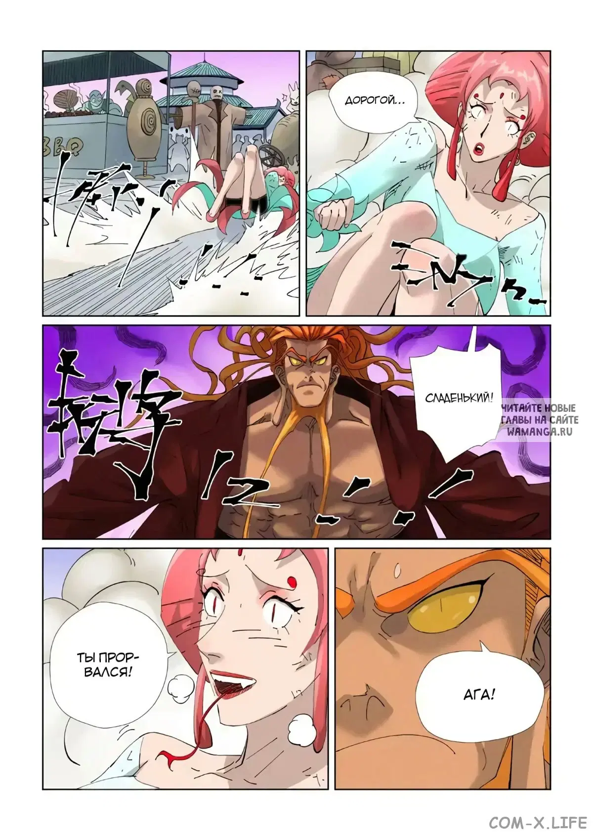 Page 2.000