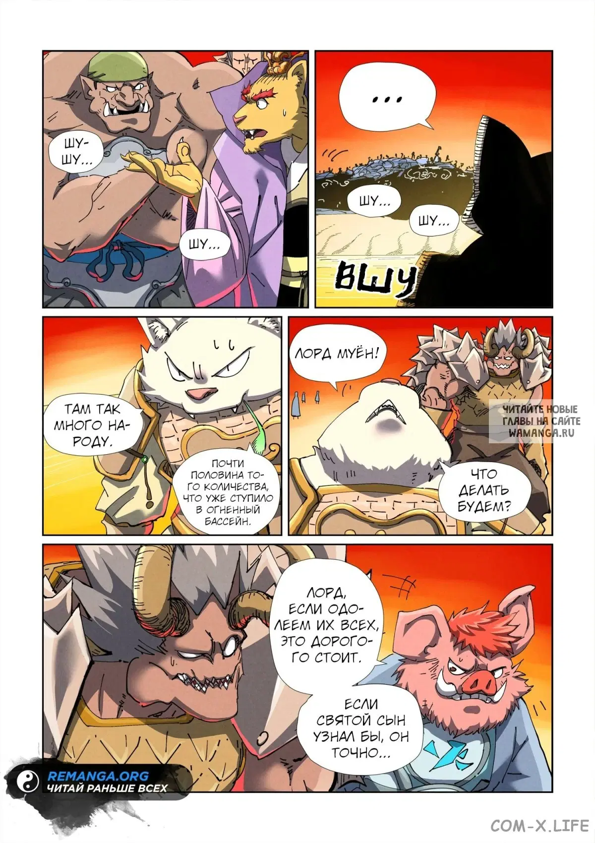 Page 2.000