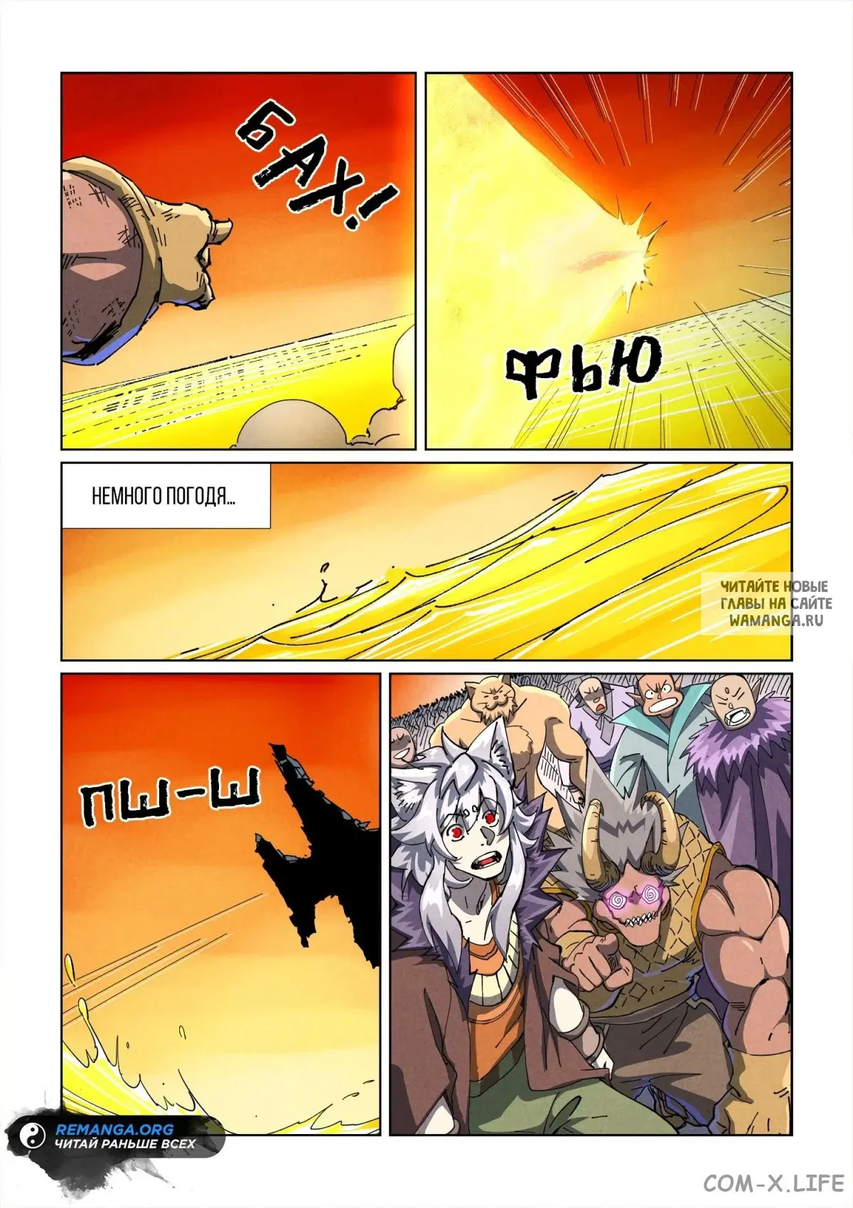 Page 2.000