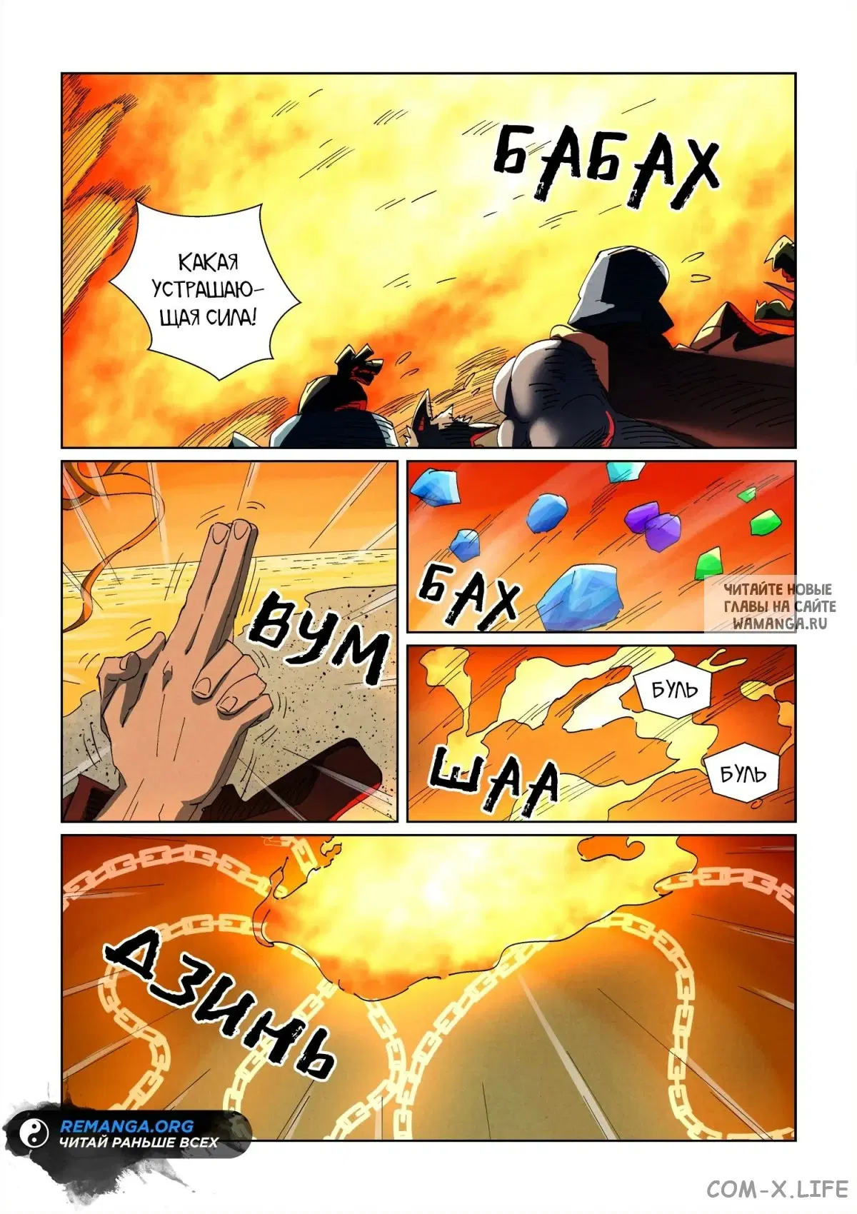 Page 2.000