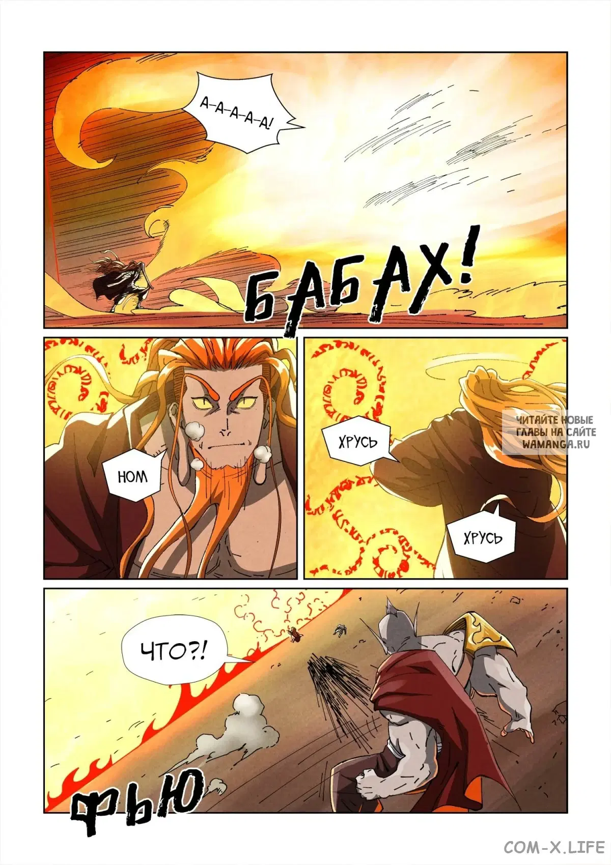Page 2.000