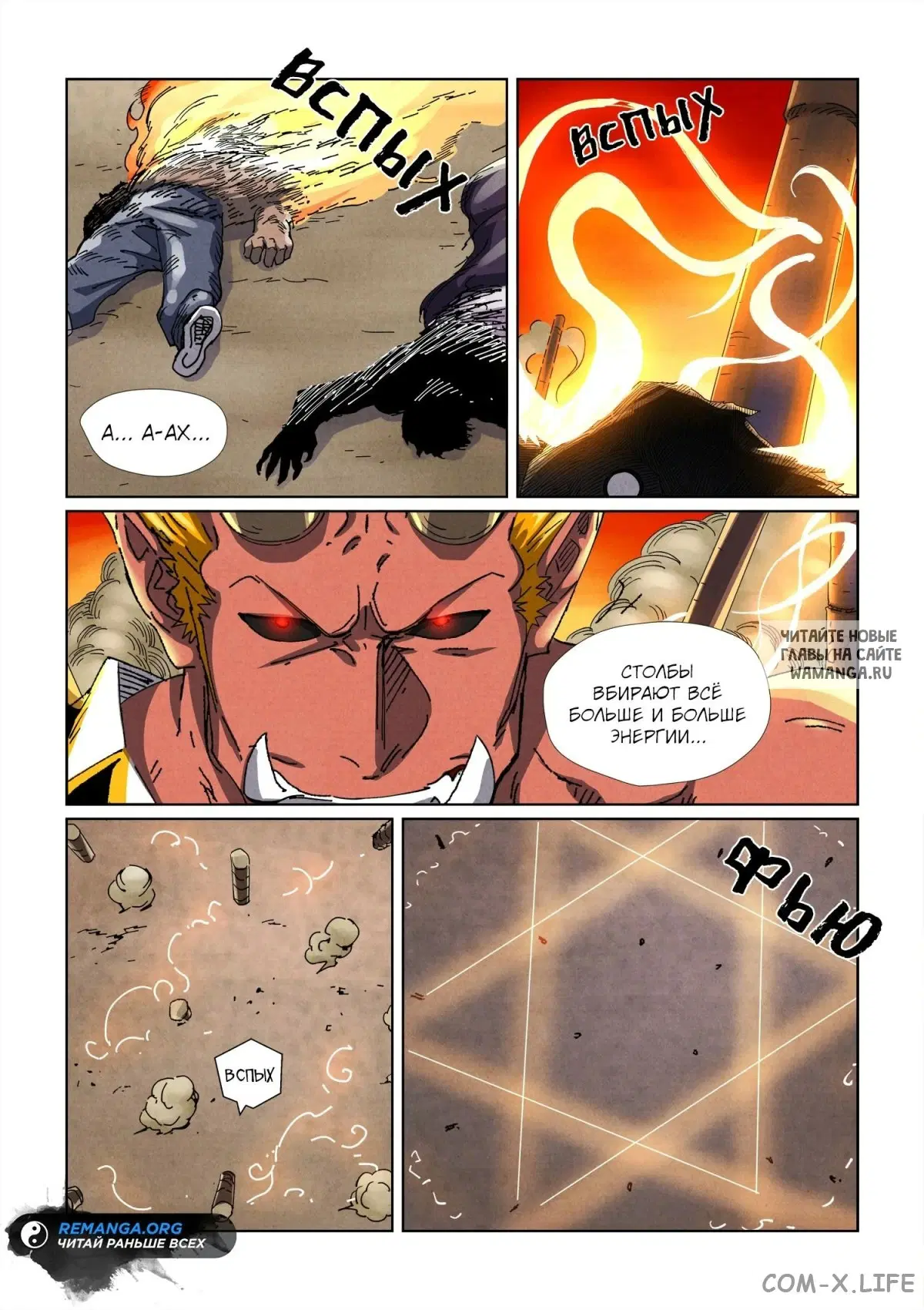 Page 2.000