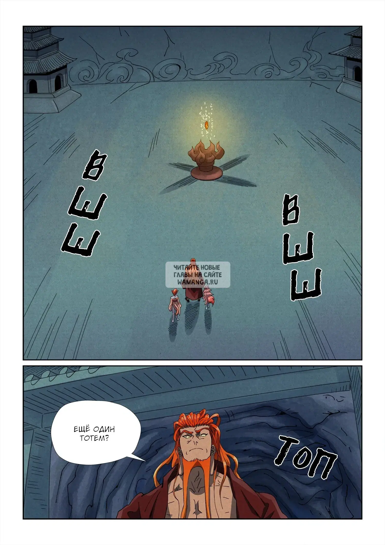 Page 2.000