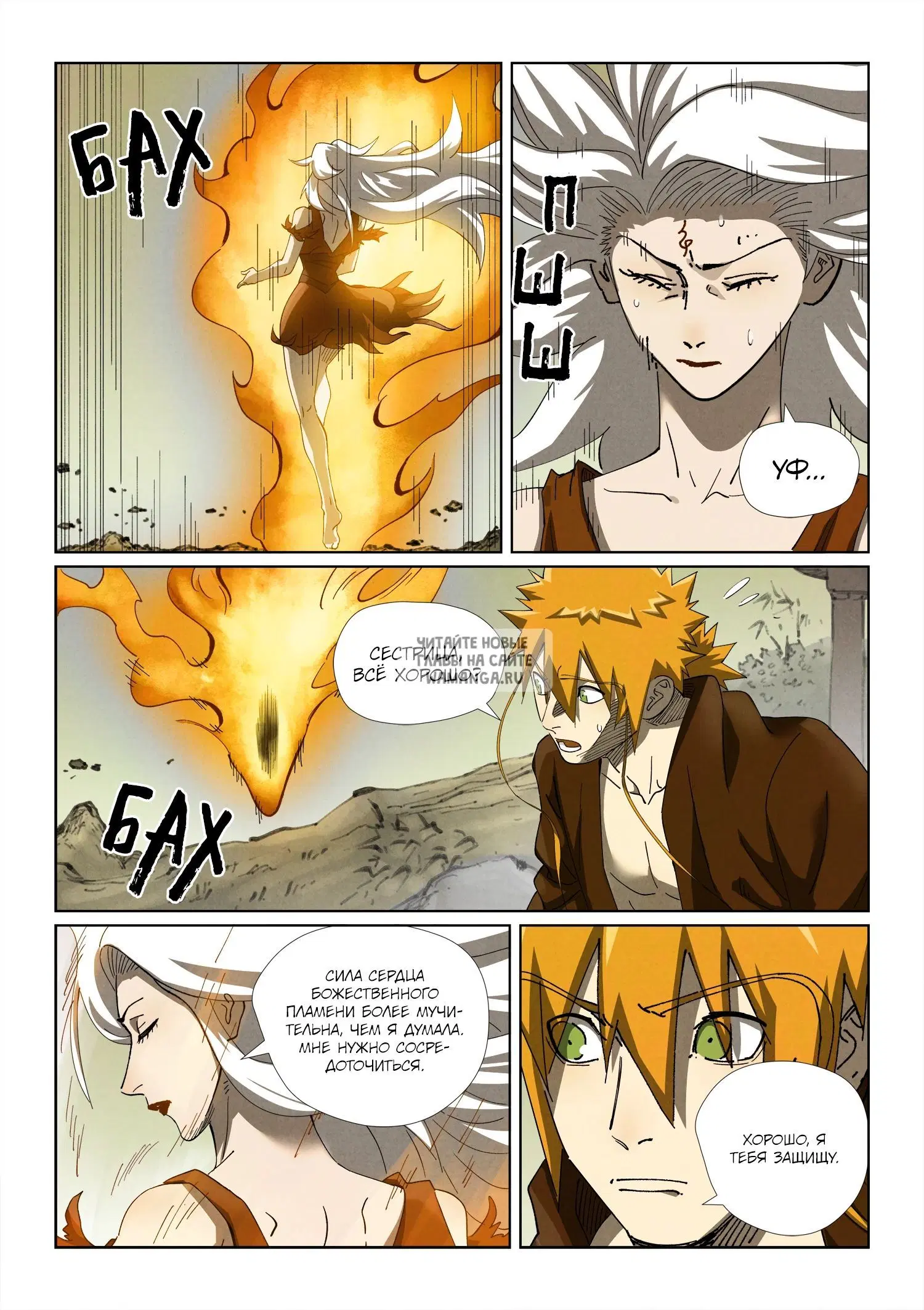 Page 2.000
