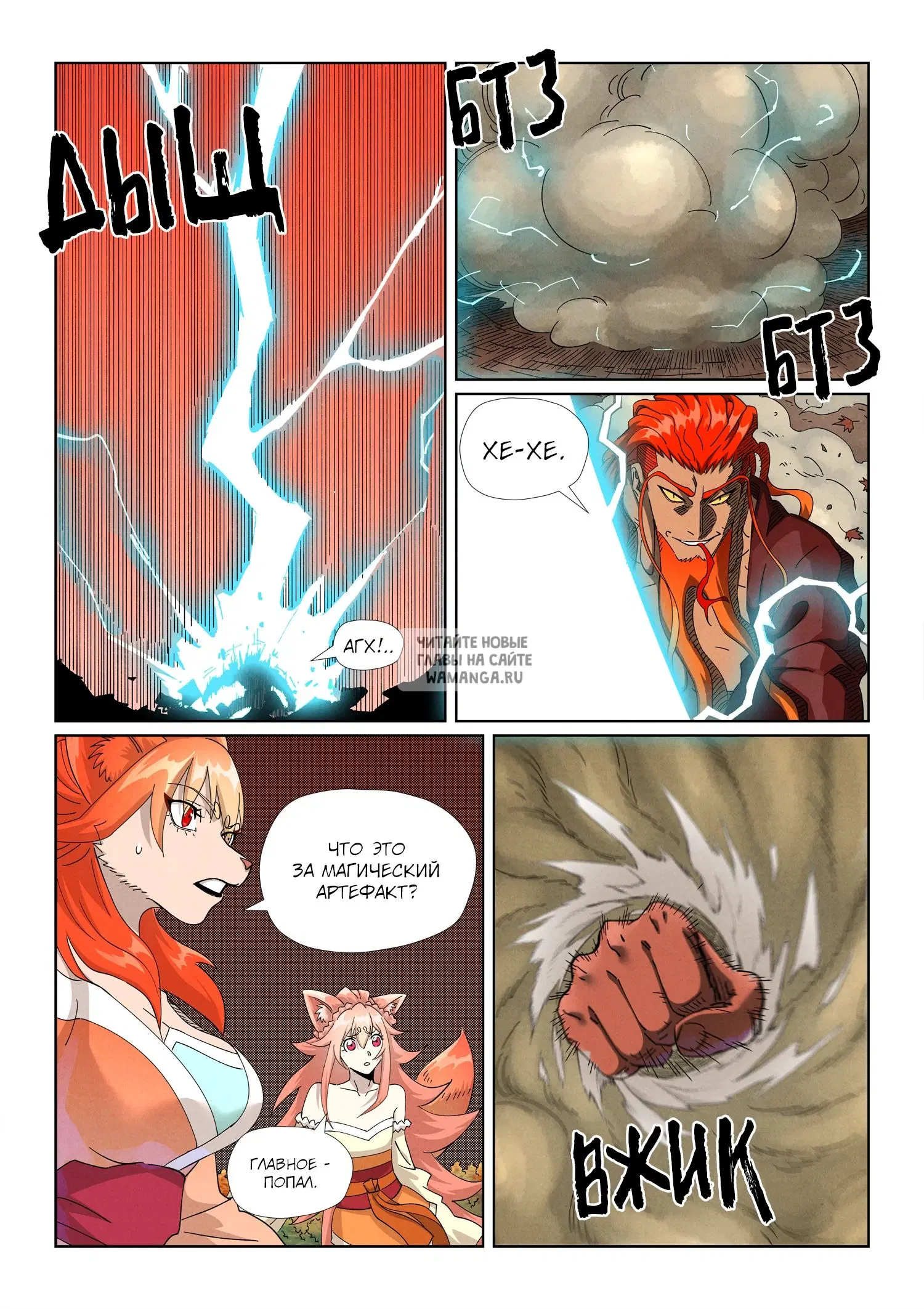 Page 2.000