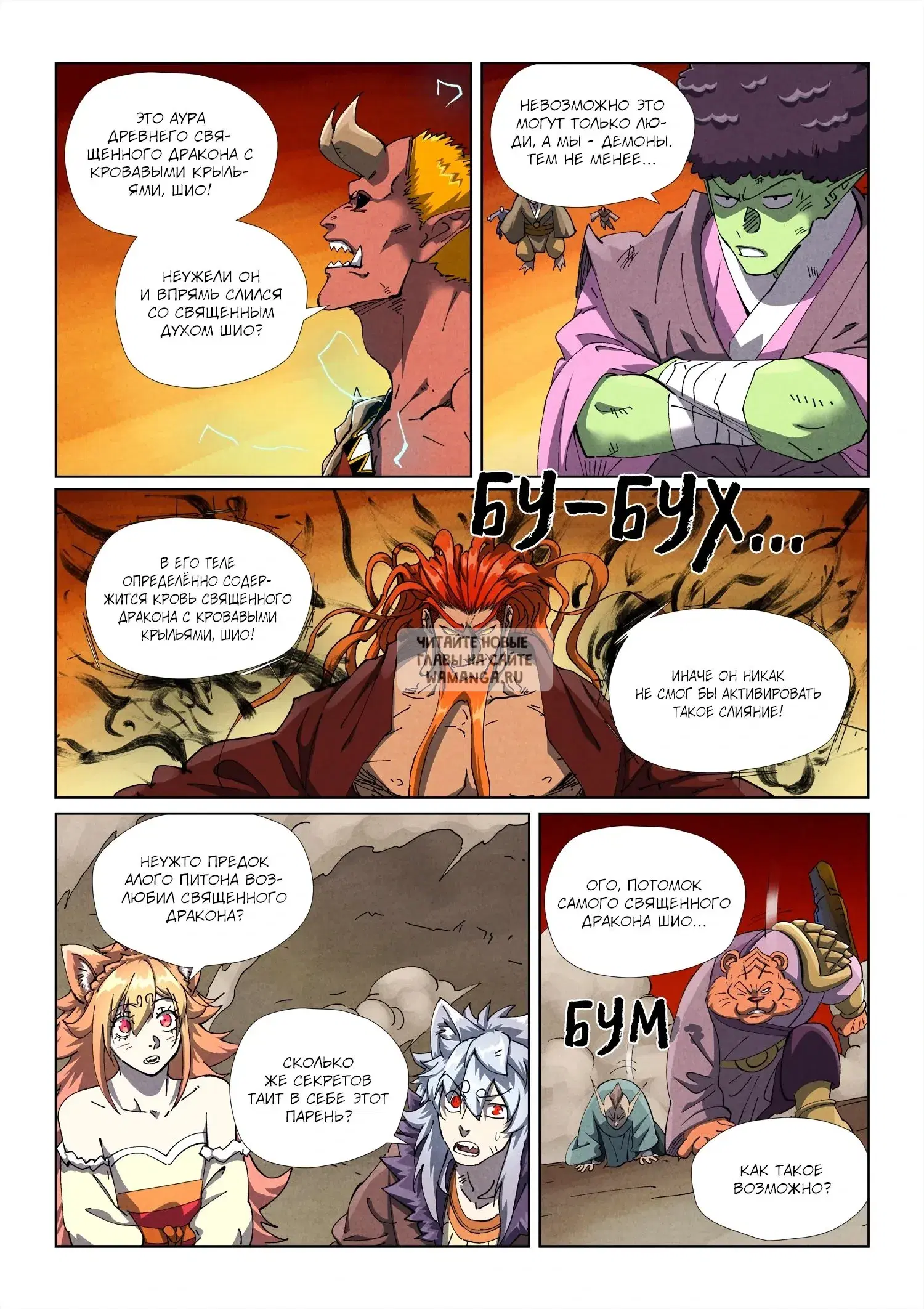 Page 2.000