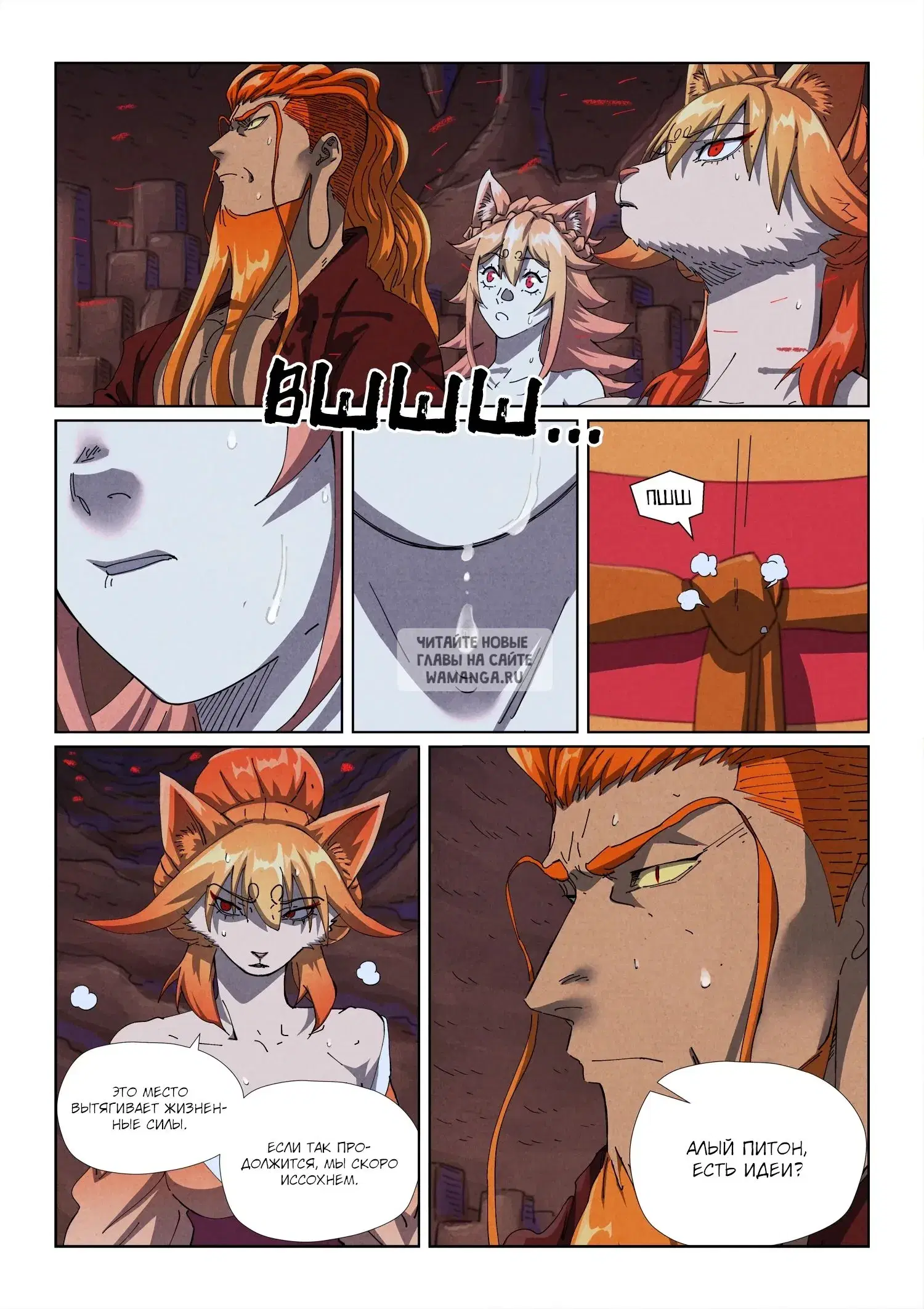Page 2.000