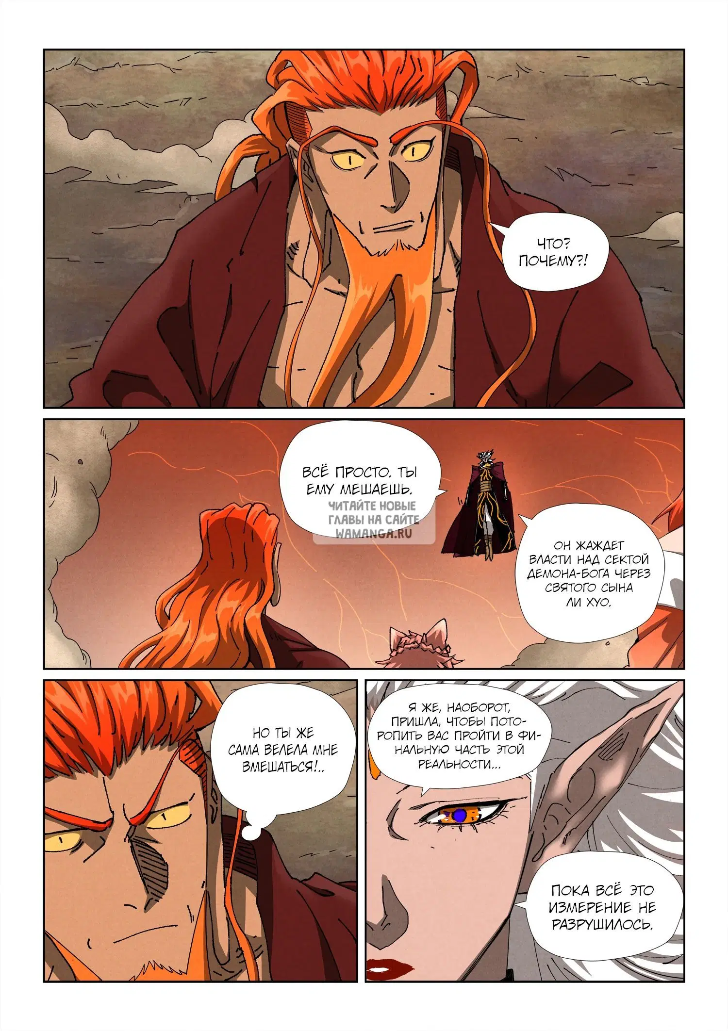 Page 2.000