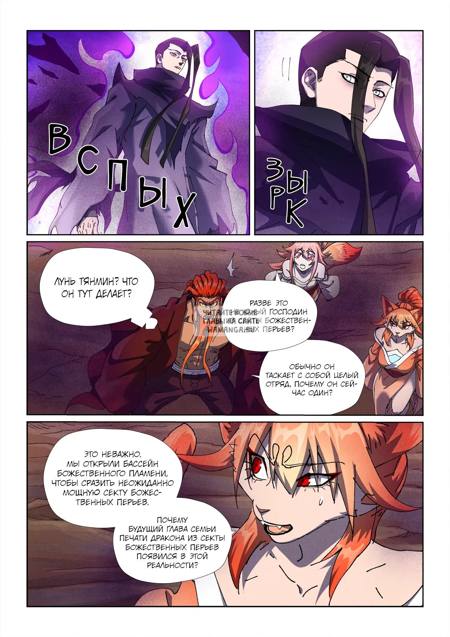 Page 2.000