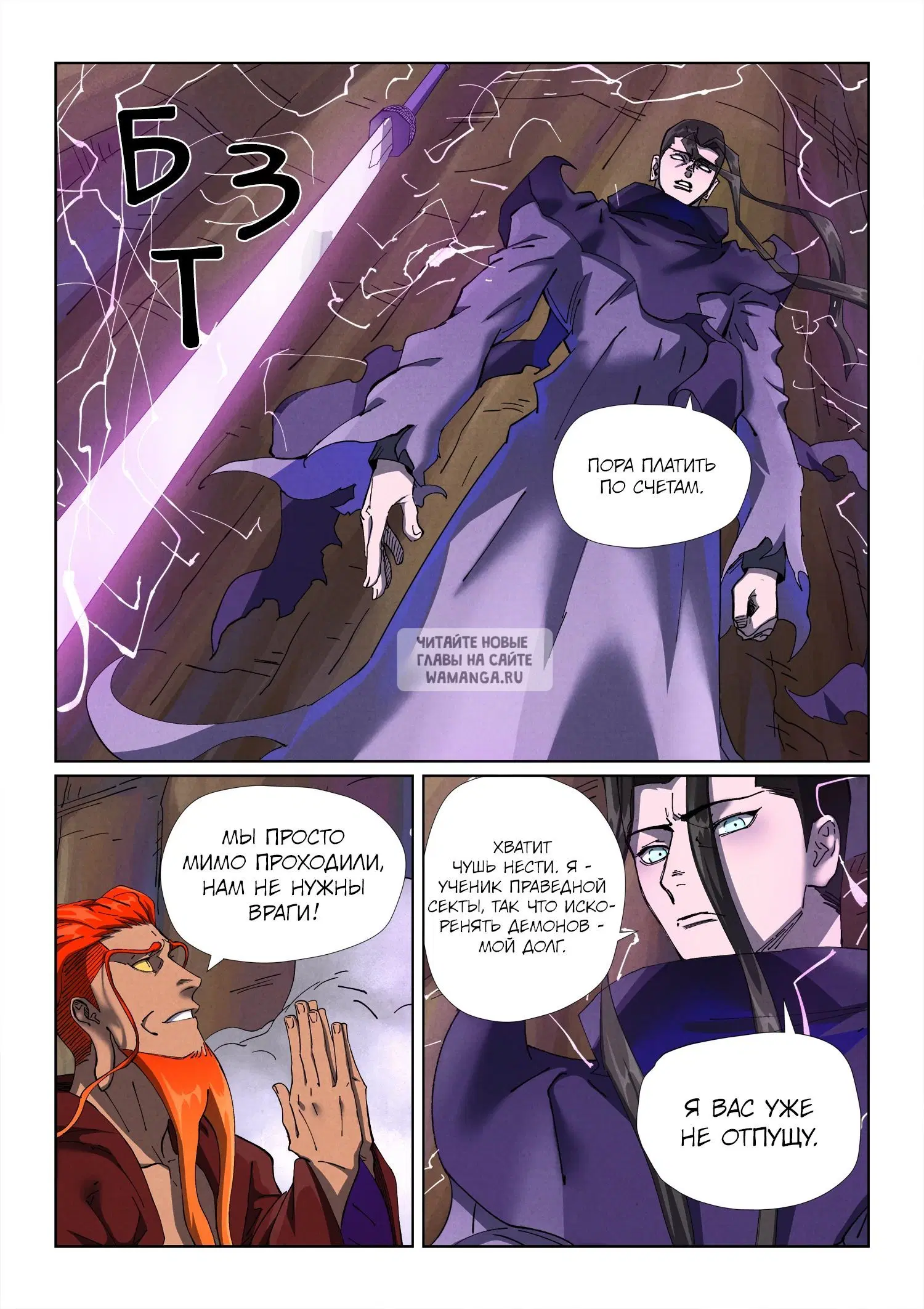 Page 2.000