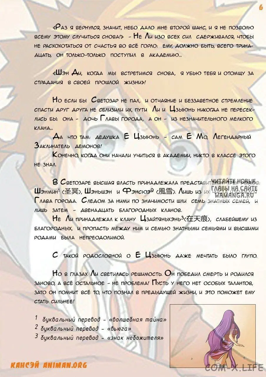 Page 22.000