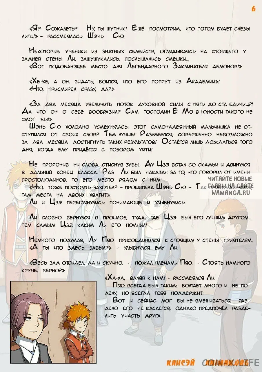 Page 22.000