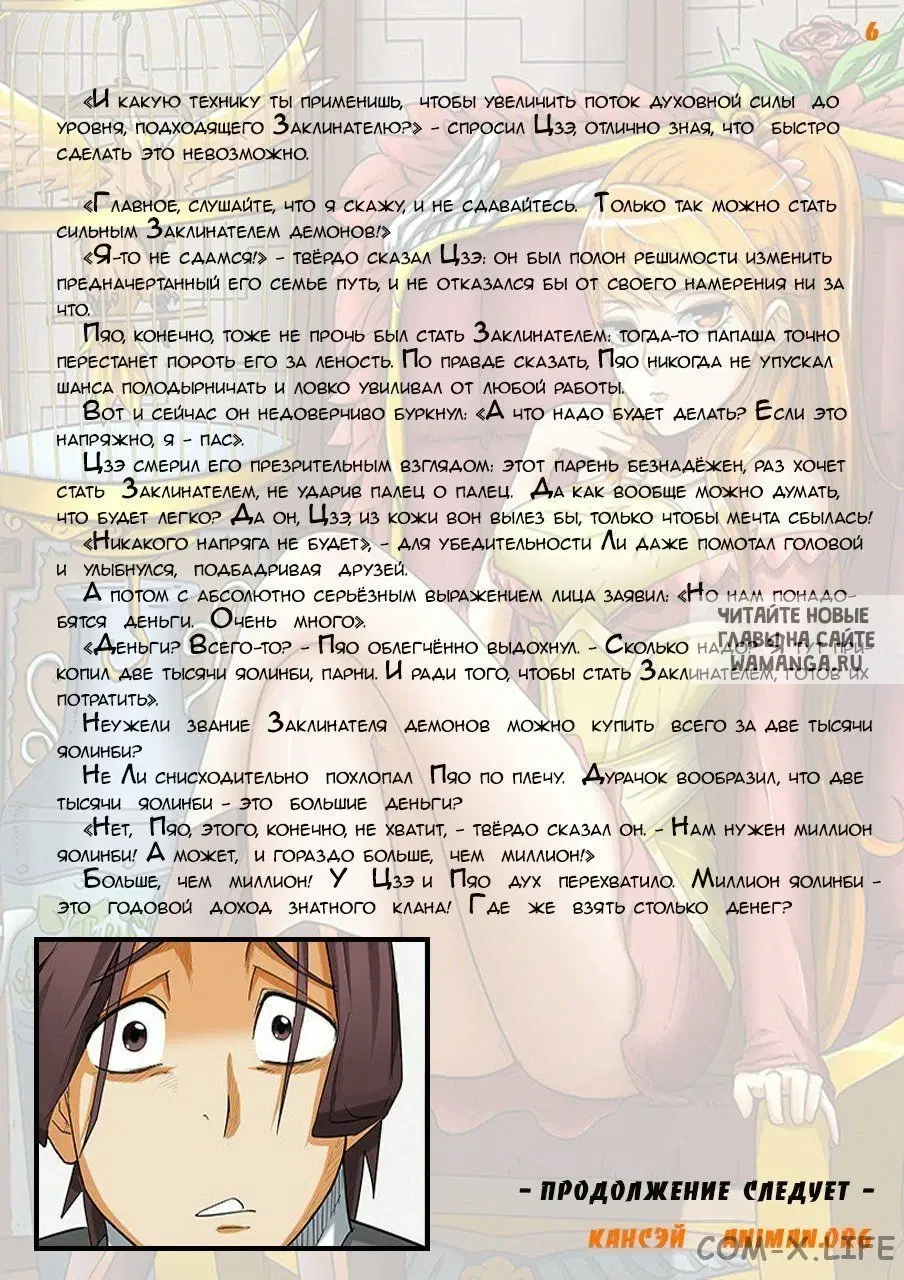 Page 22.000