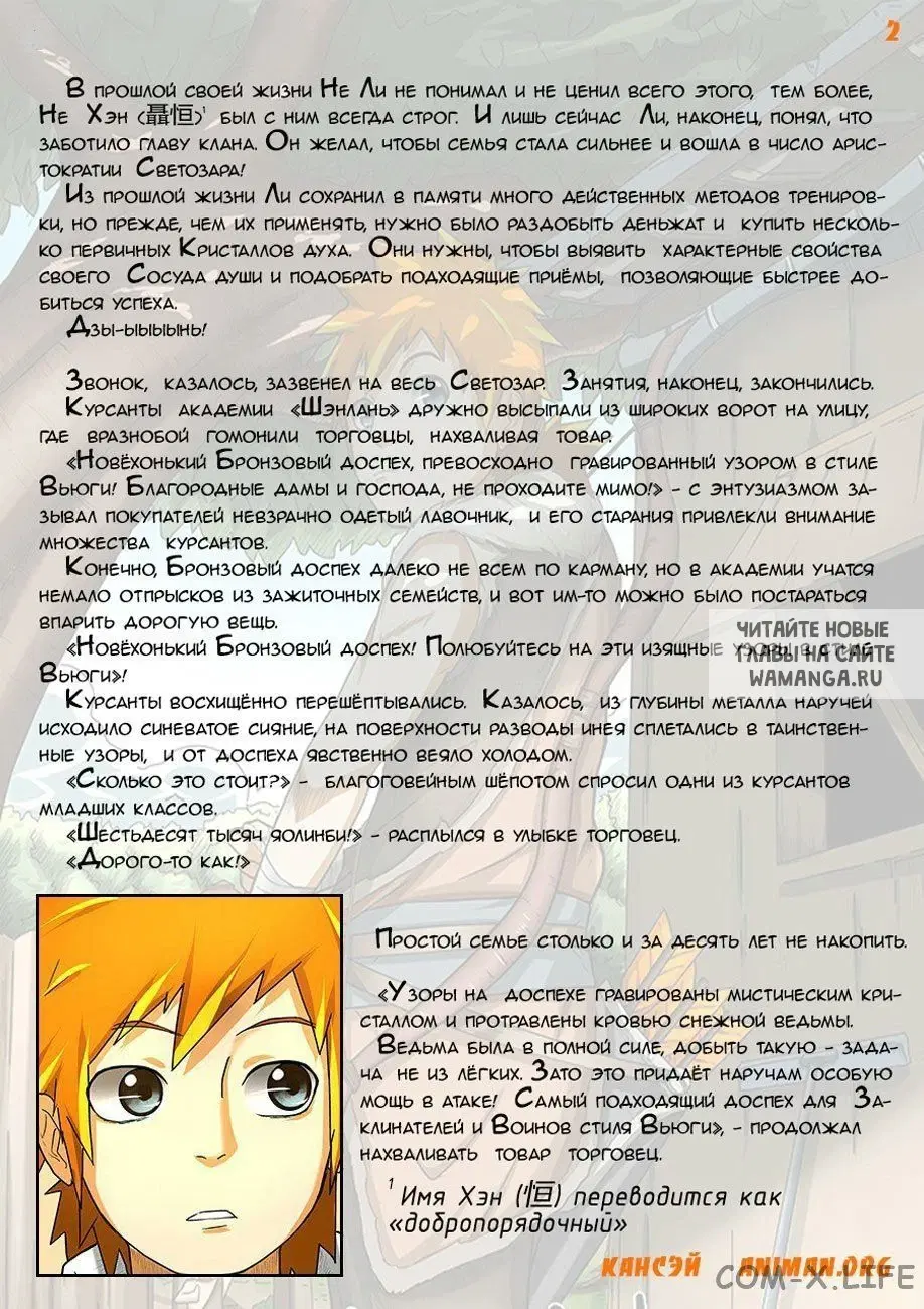 Page 22.000