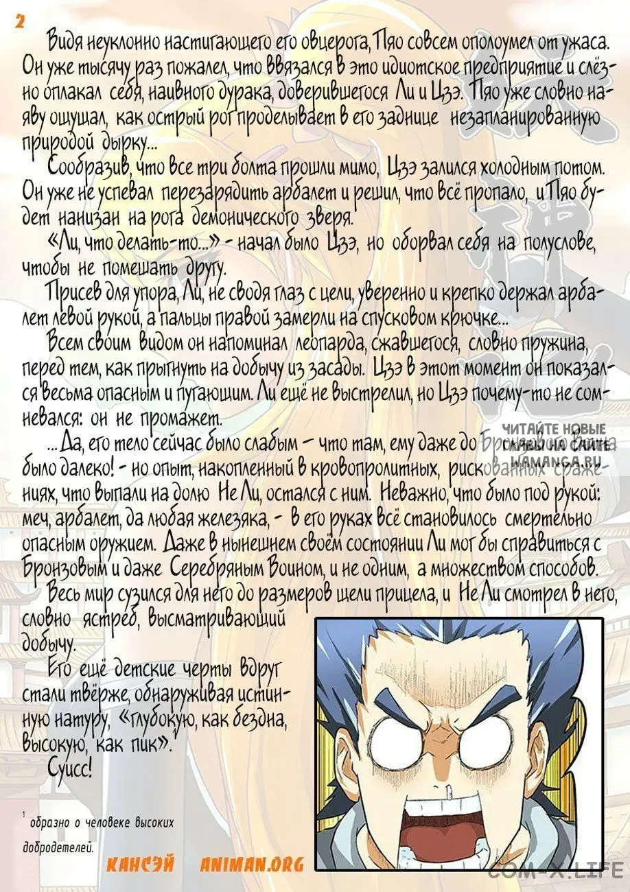 Page 22.000