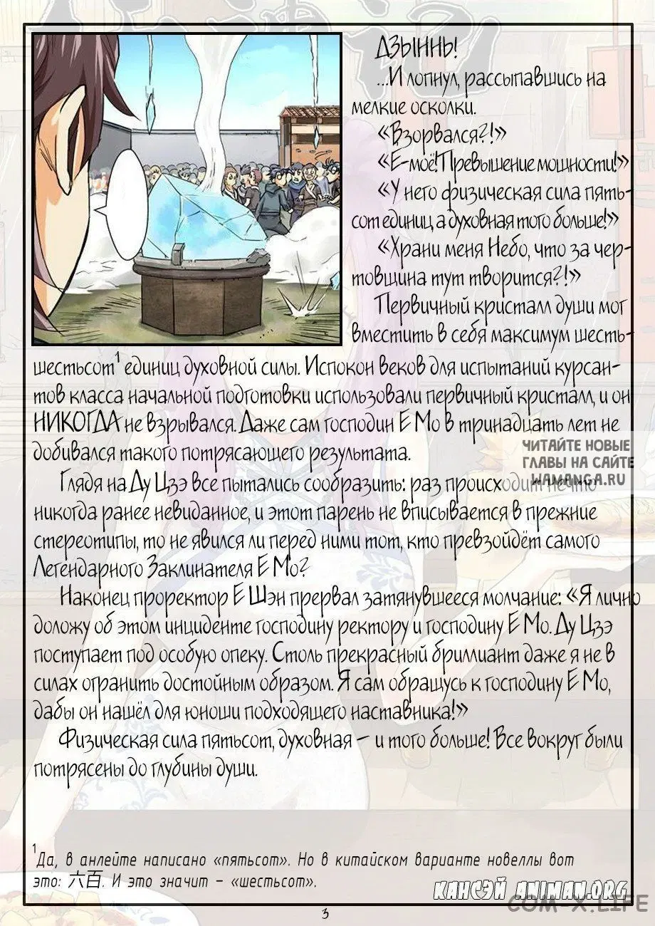 Page 22.000
