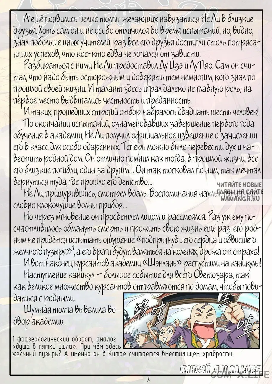 Page 22.000