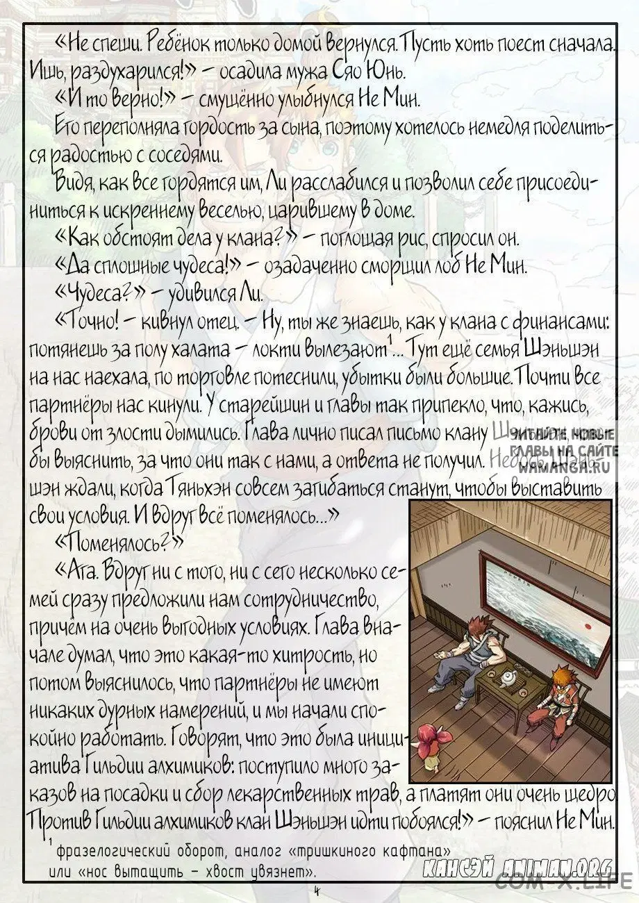 Page 22.000