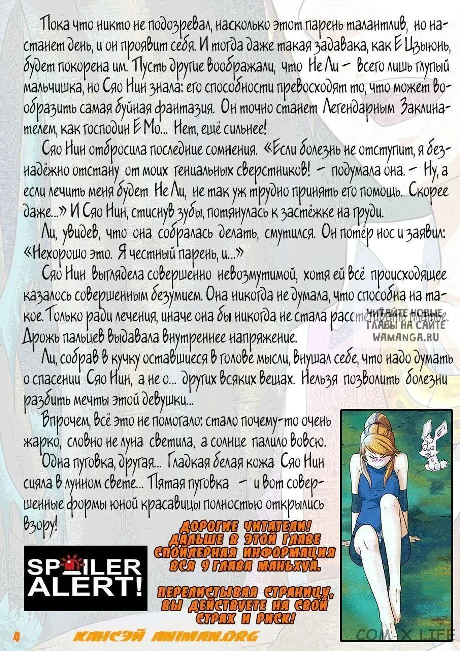 Page 22.000
