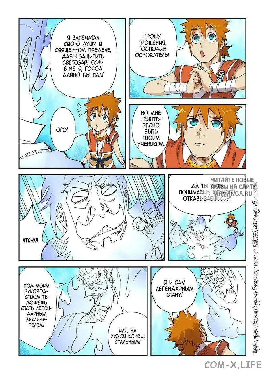 Page 22.000