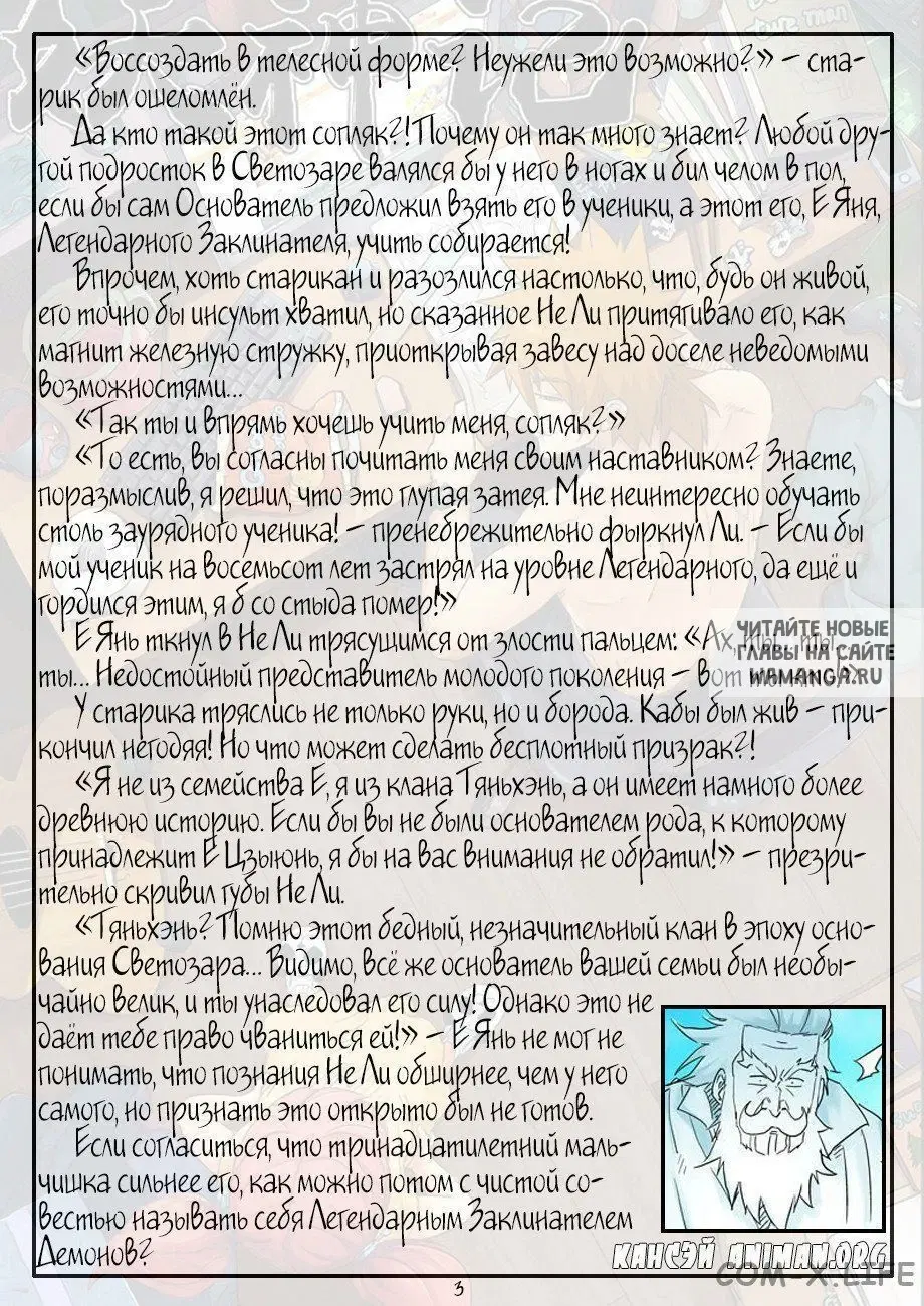 Page 22.000