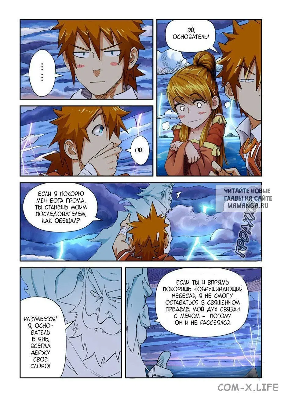 Page 22.000