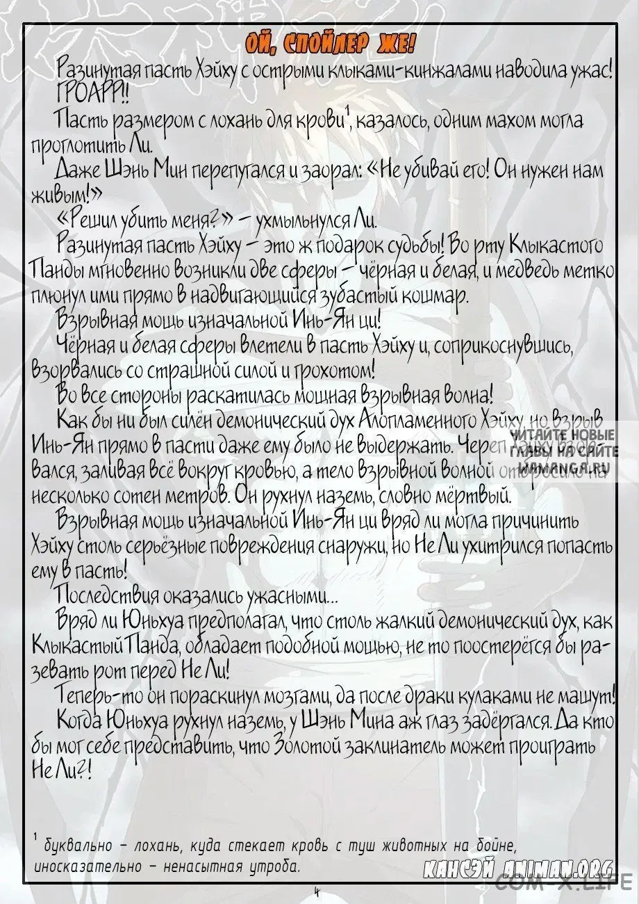 Page 22.000