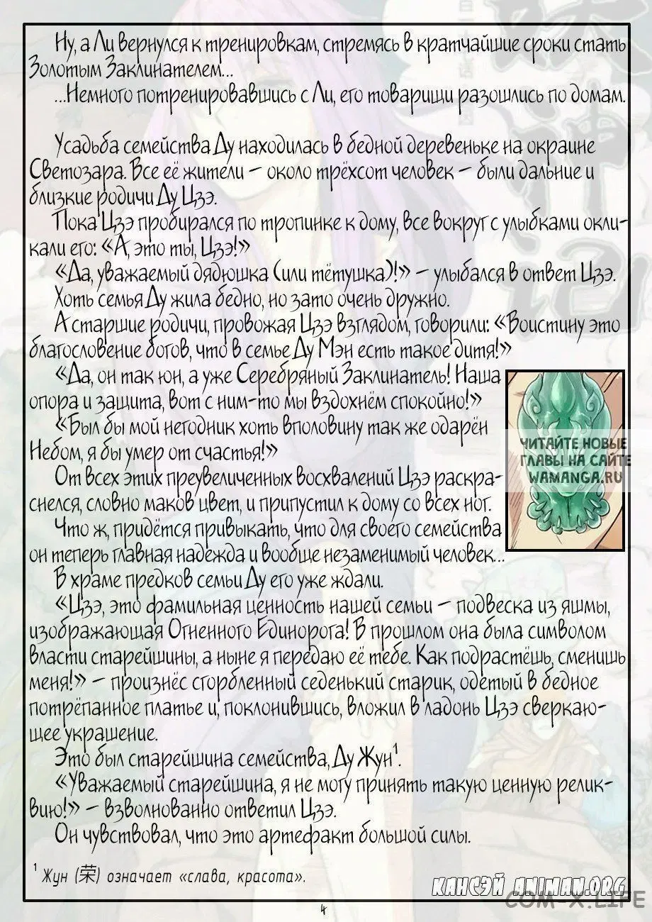 Page 22.000