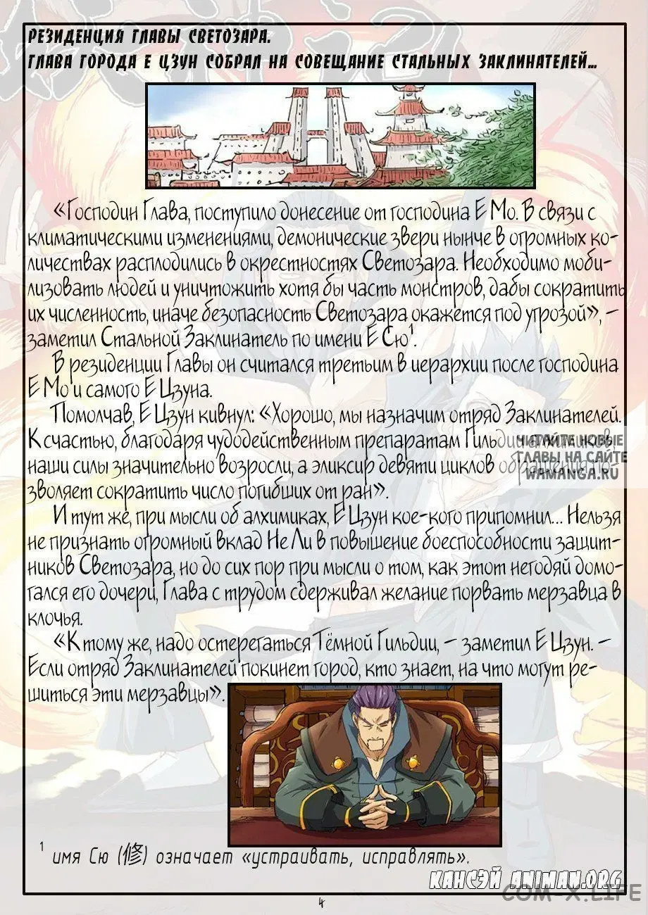 Page 22.000