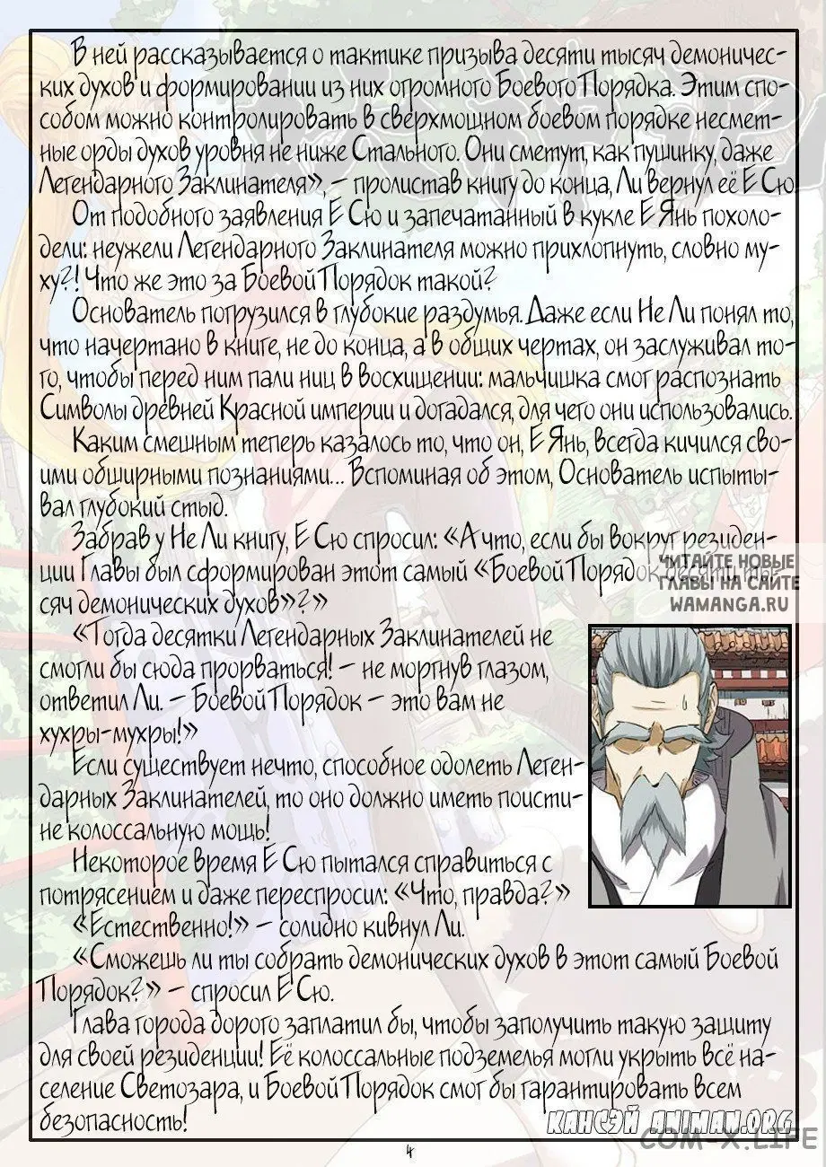 Page 22.000