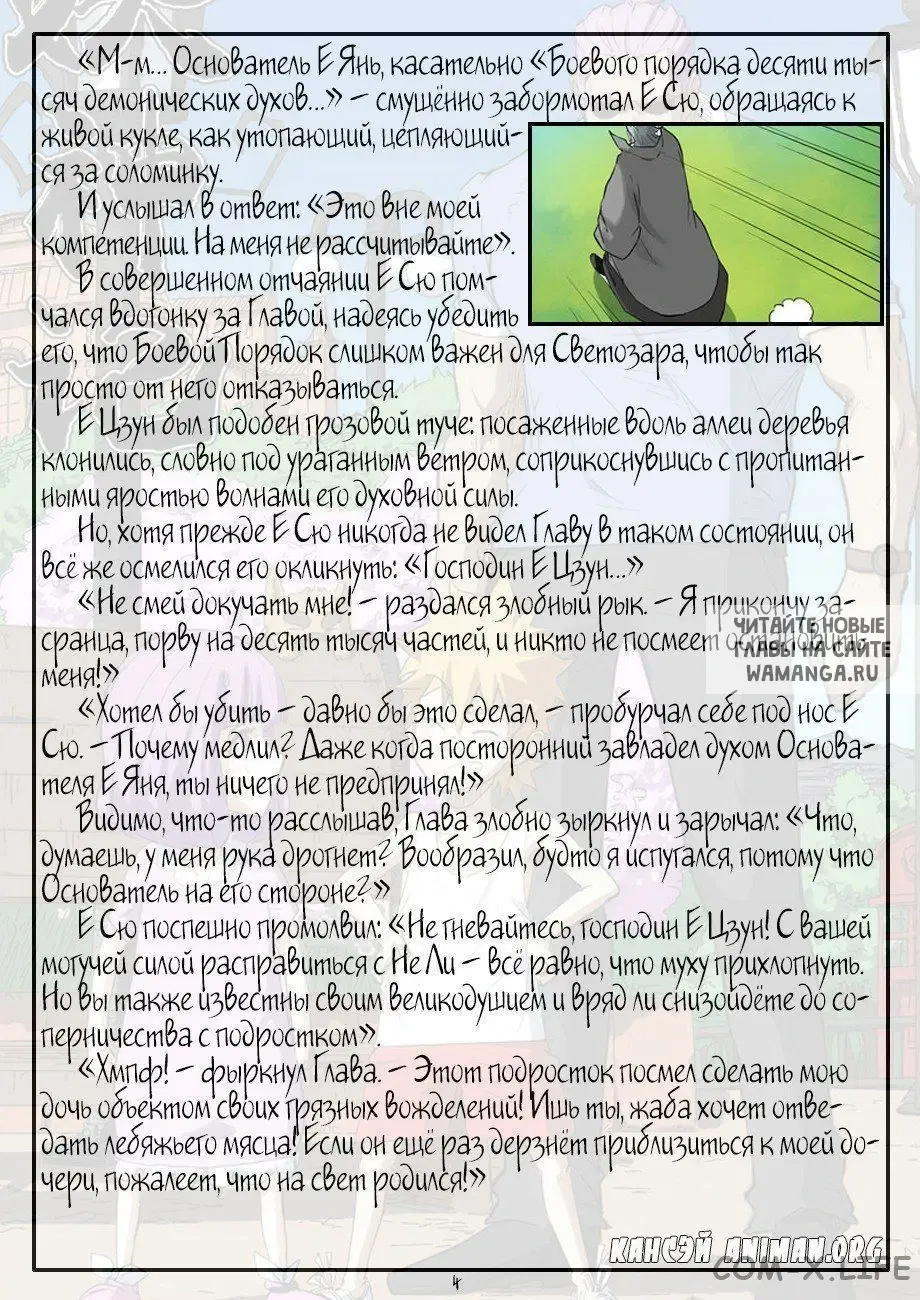 Page 22.000