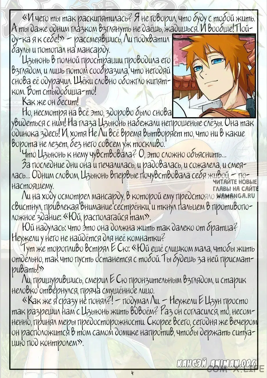 Page 22.000