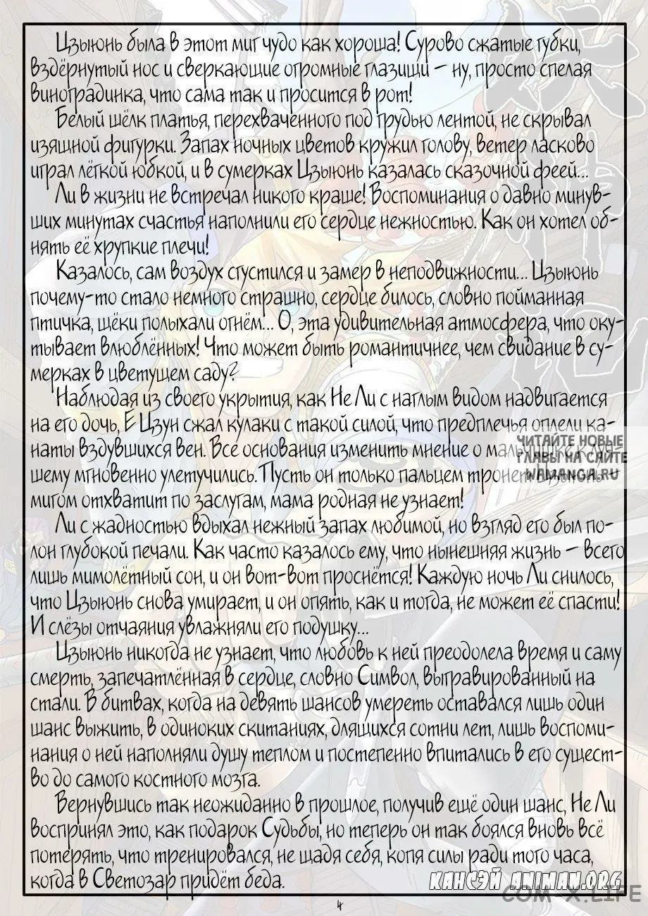 Page 22.000