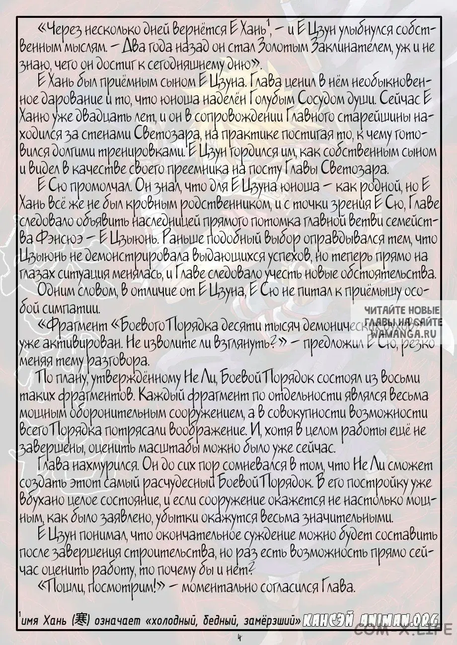 Page 22.000
