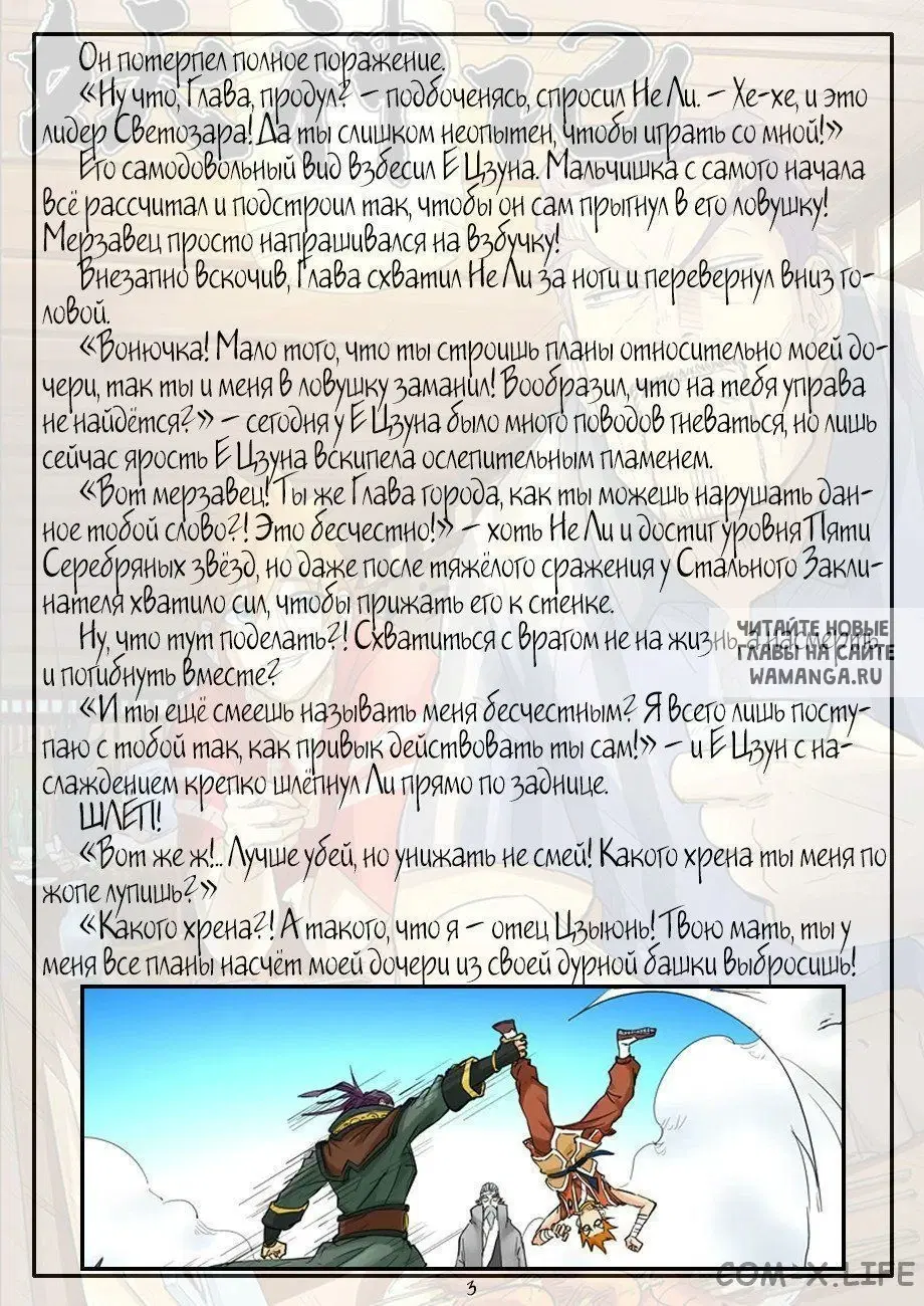 Page 22.000