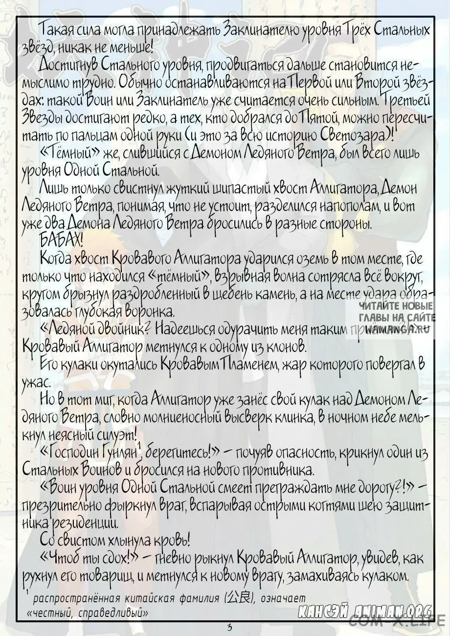 Page 22.000