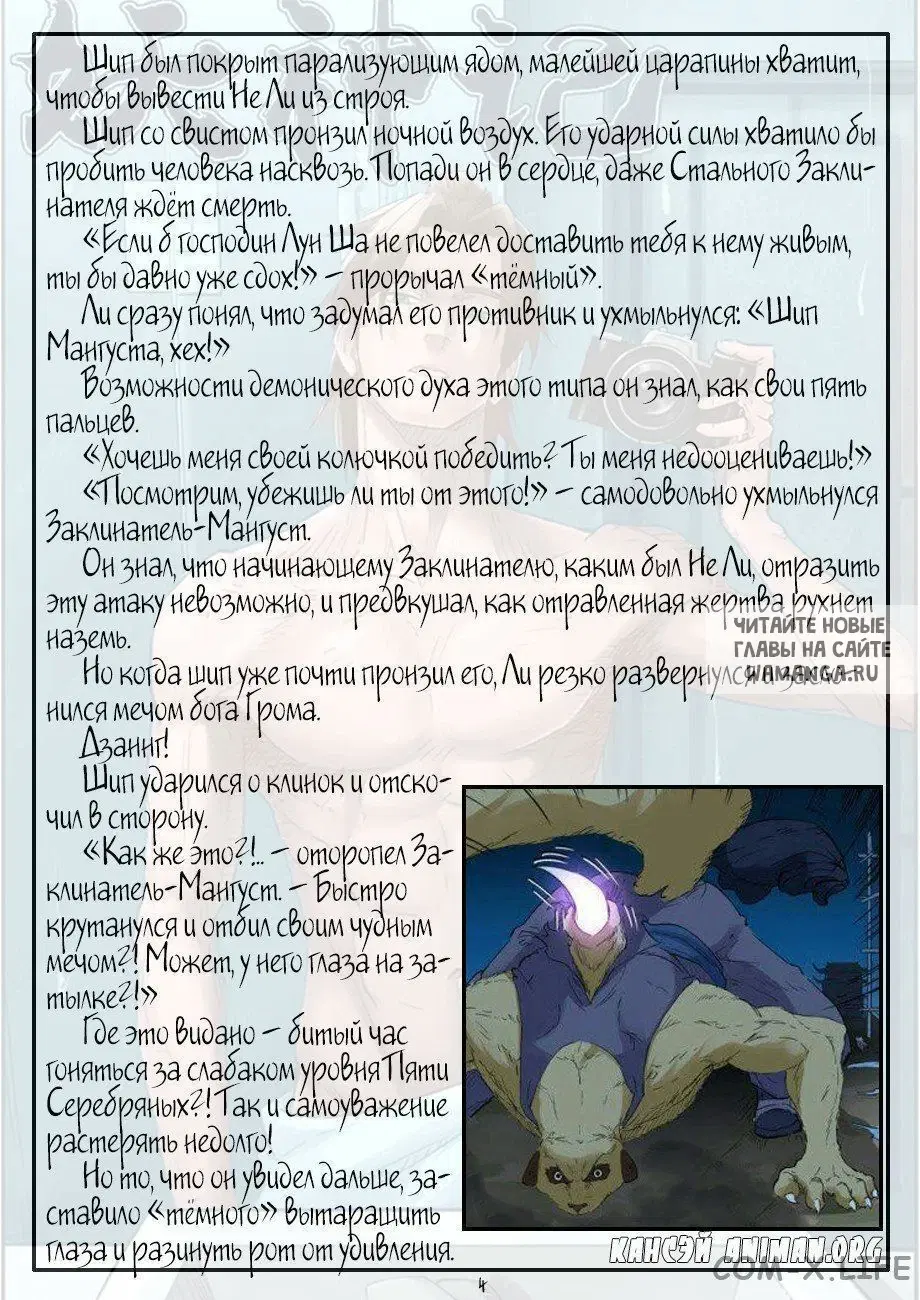 Page 22.000