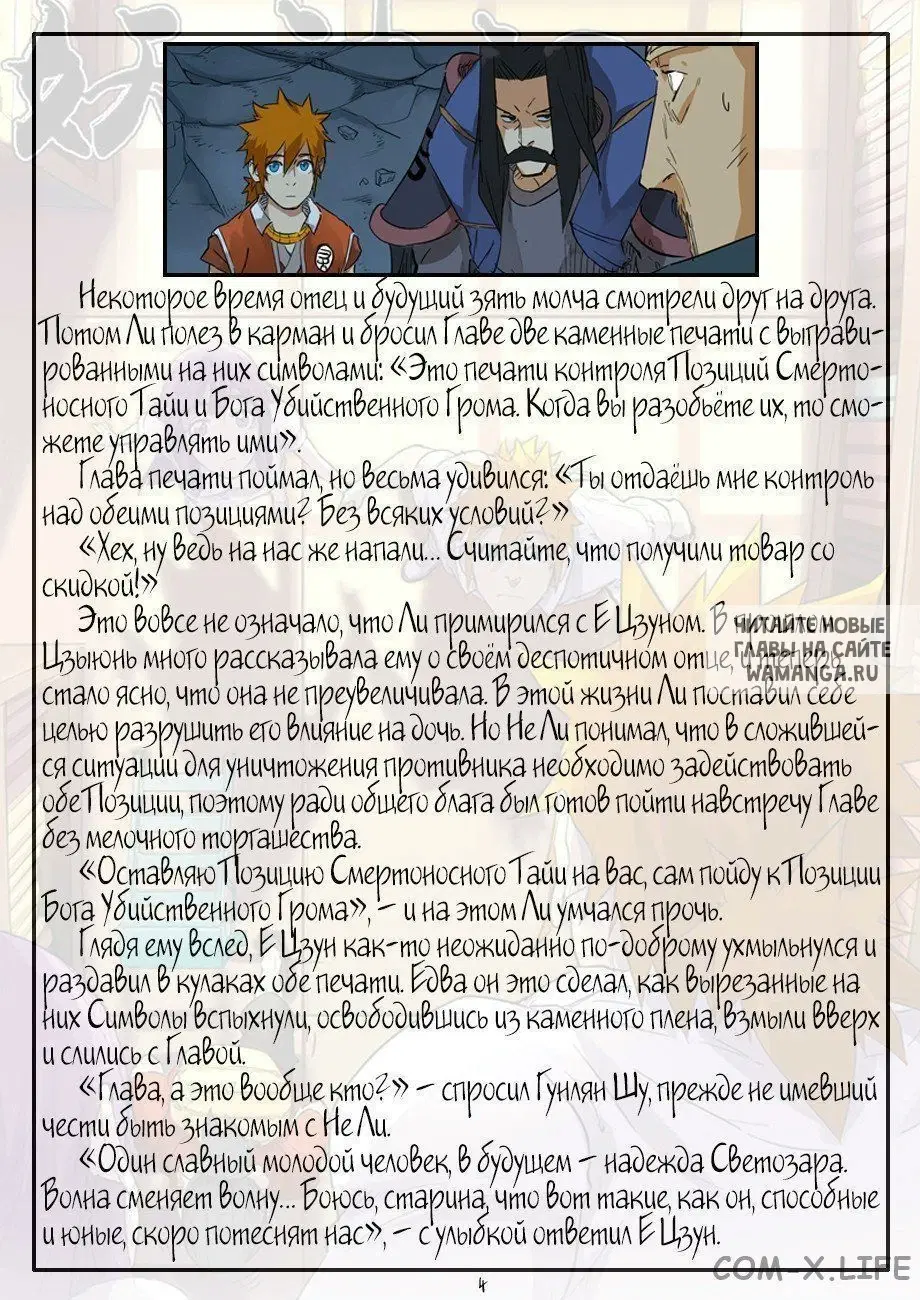 Page 22.000