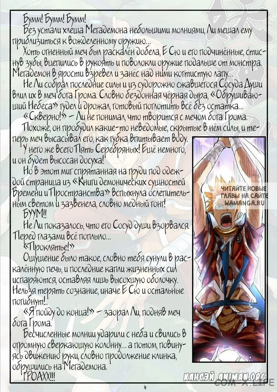 Page 22.000