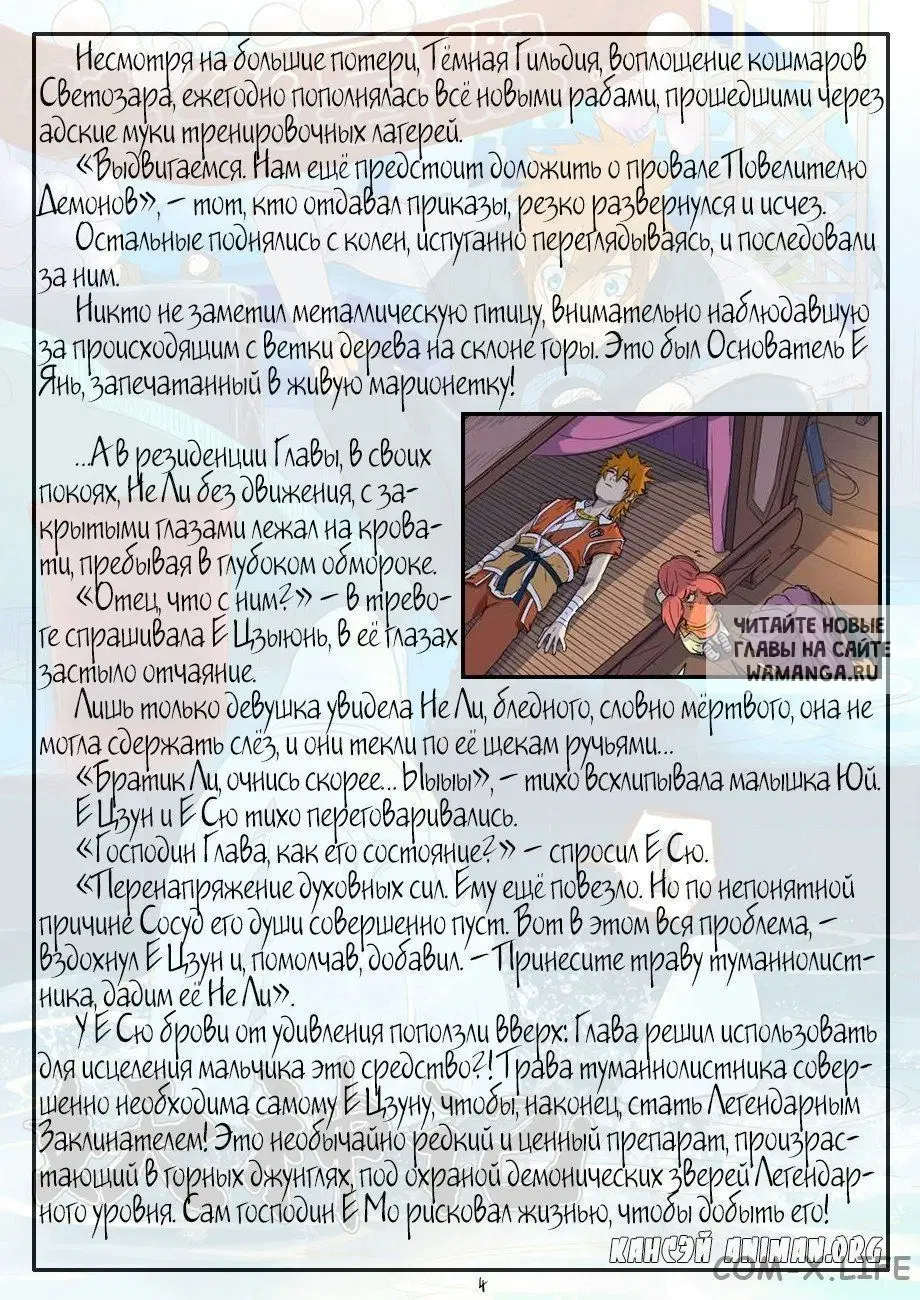 Page 22.000